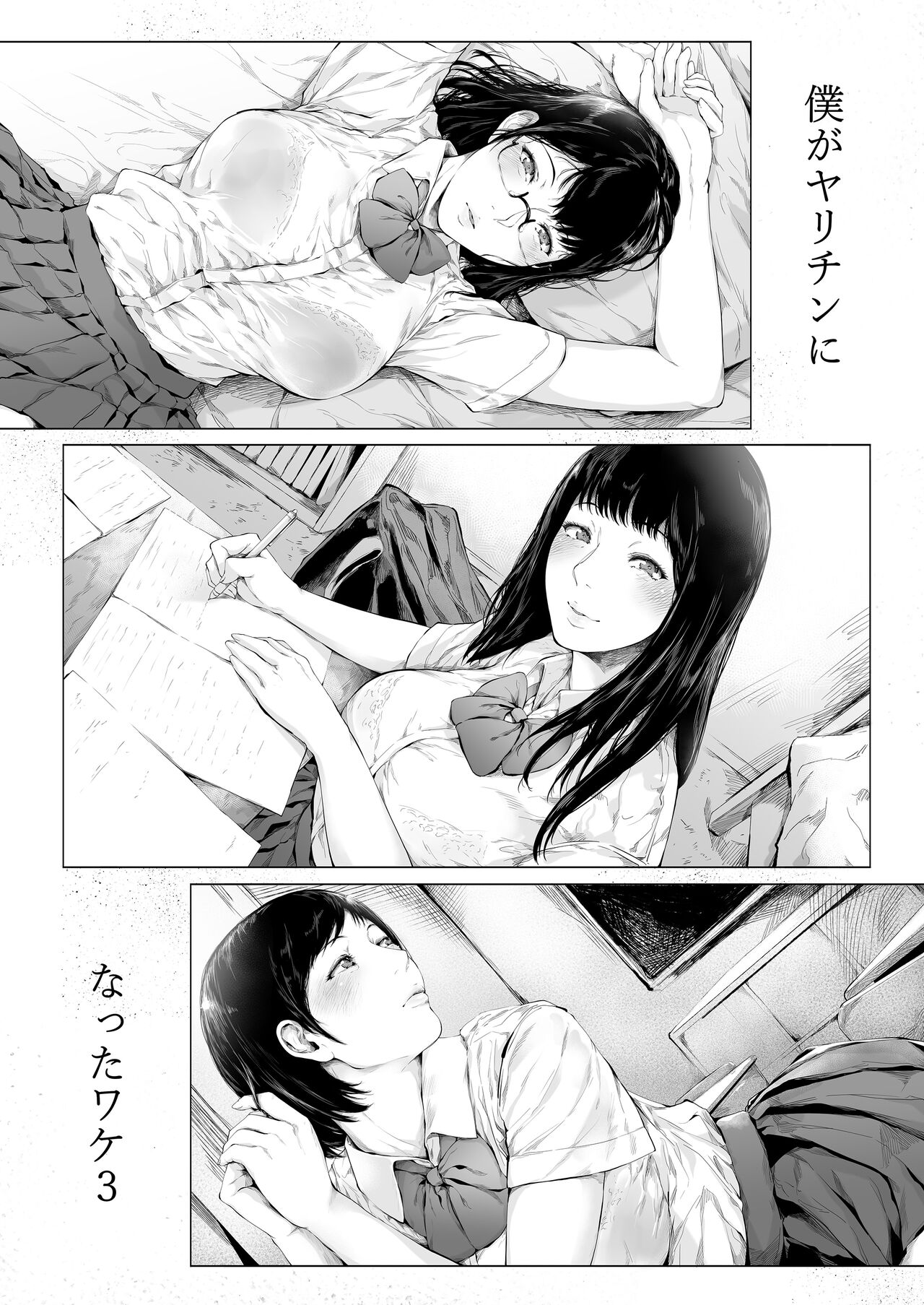 Preview 6