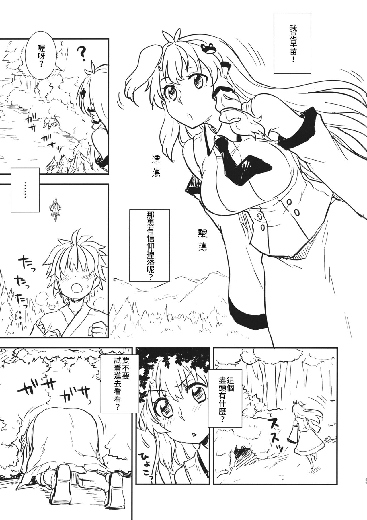 Preview 2