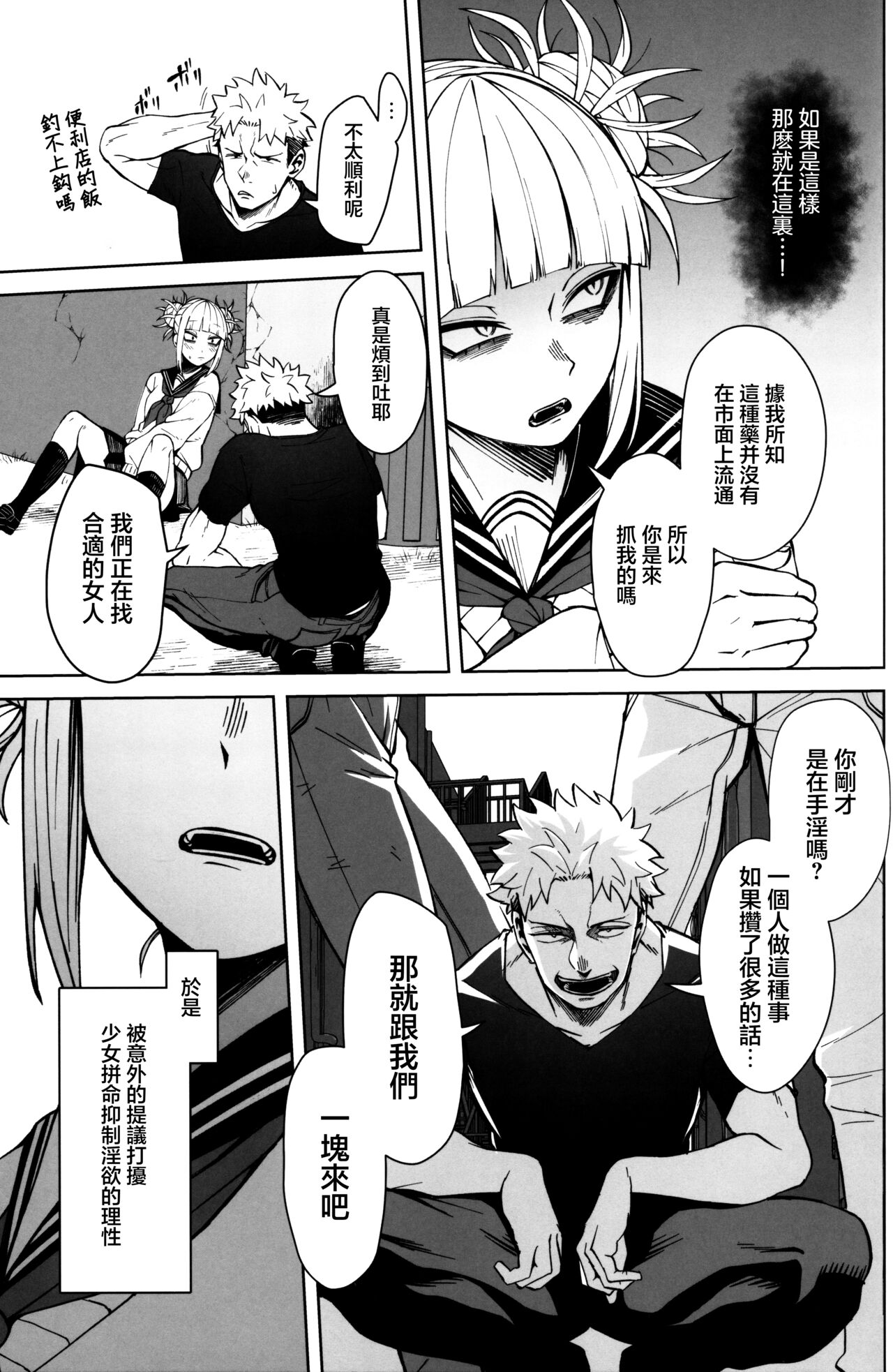 試讀預覽 6