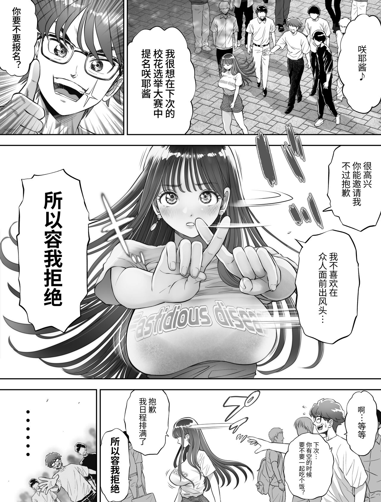 试读预览 3