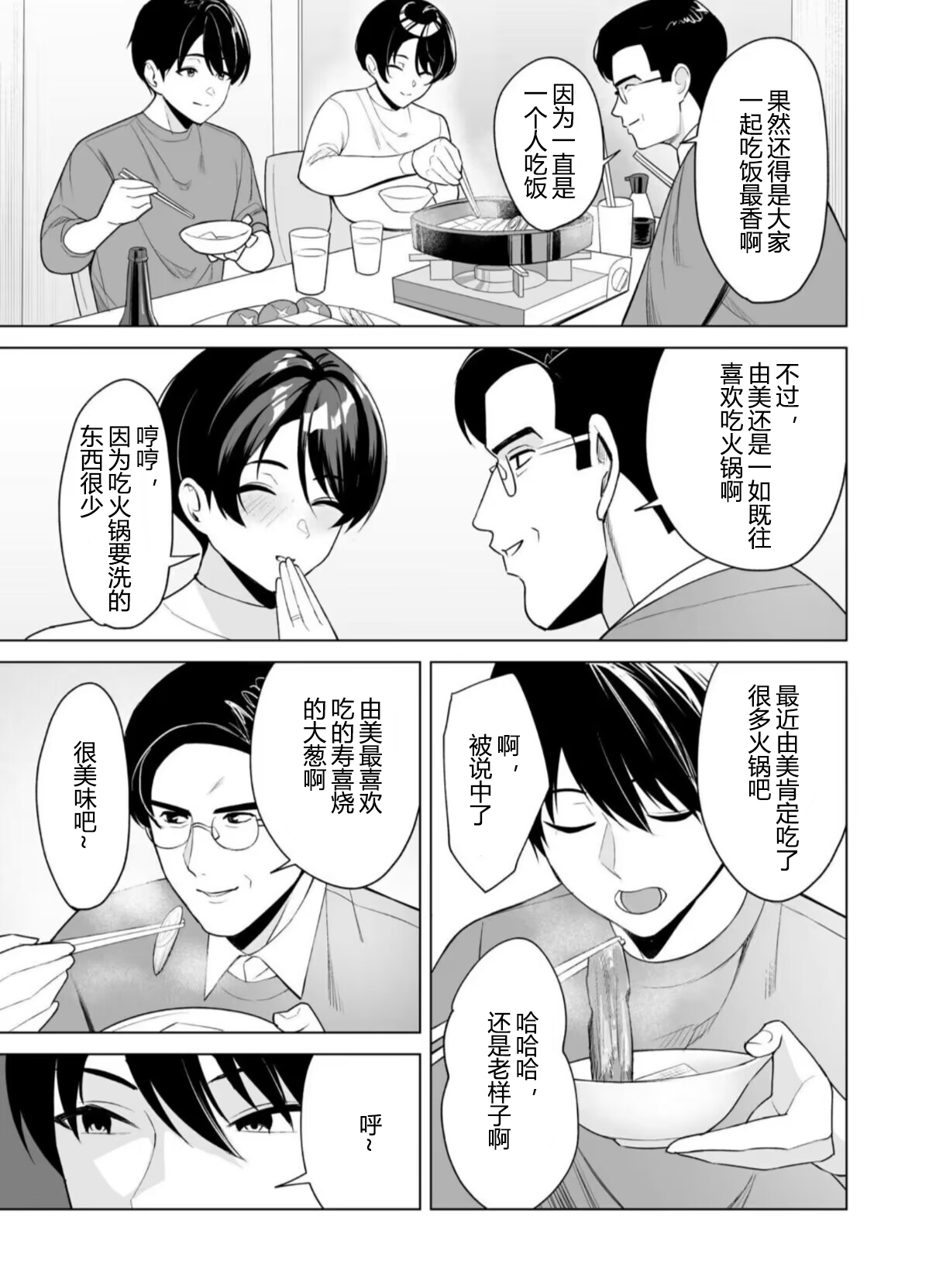 試讀預覽 5