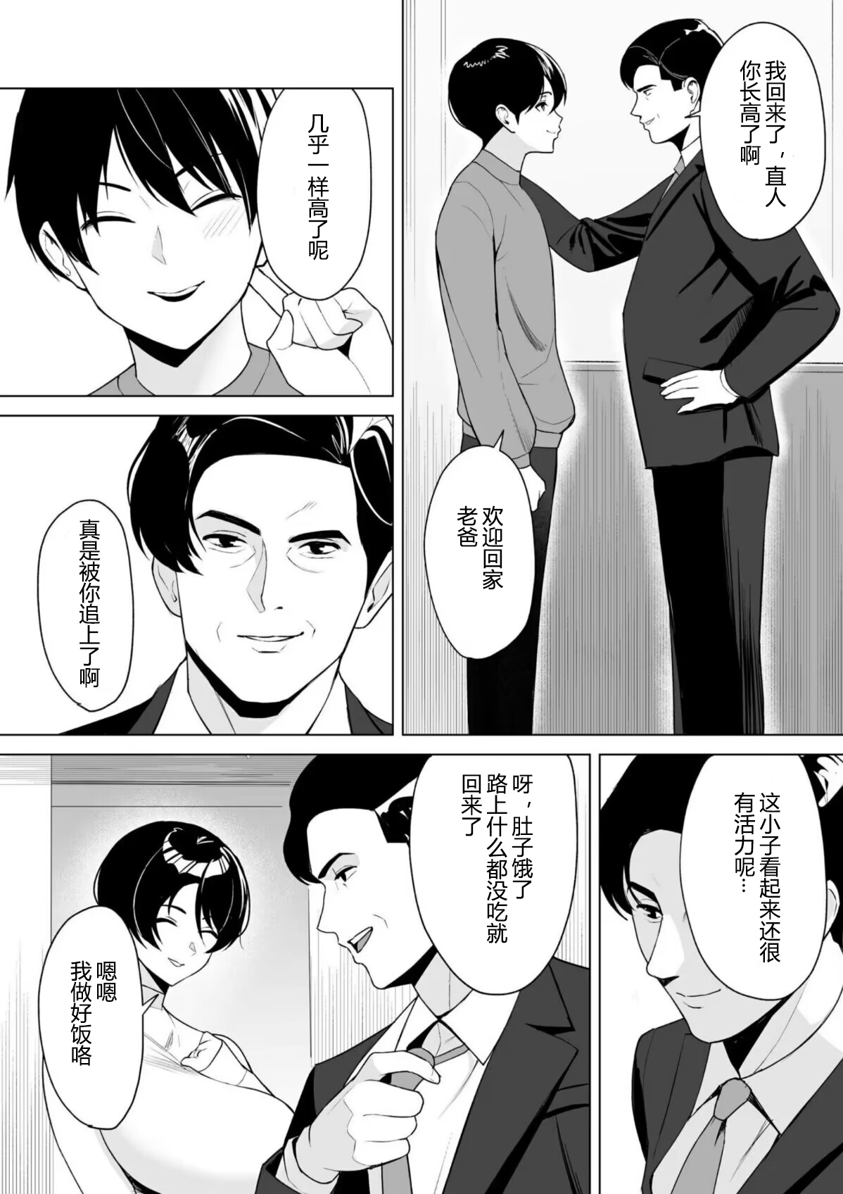試讀預覽 4