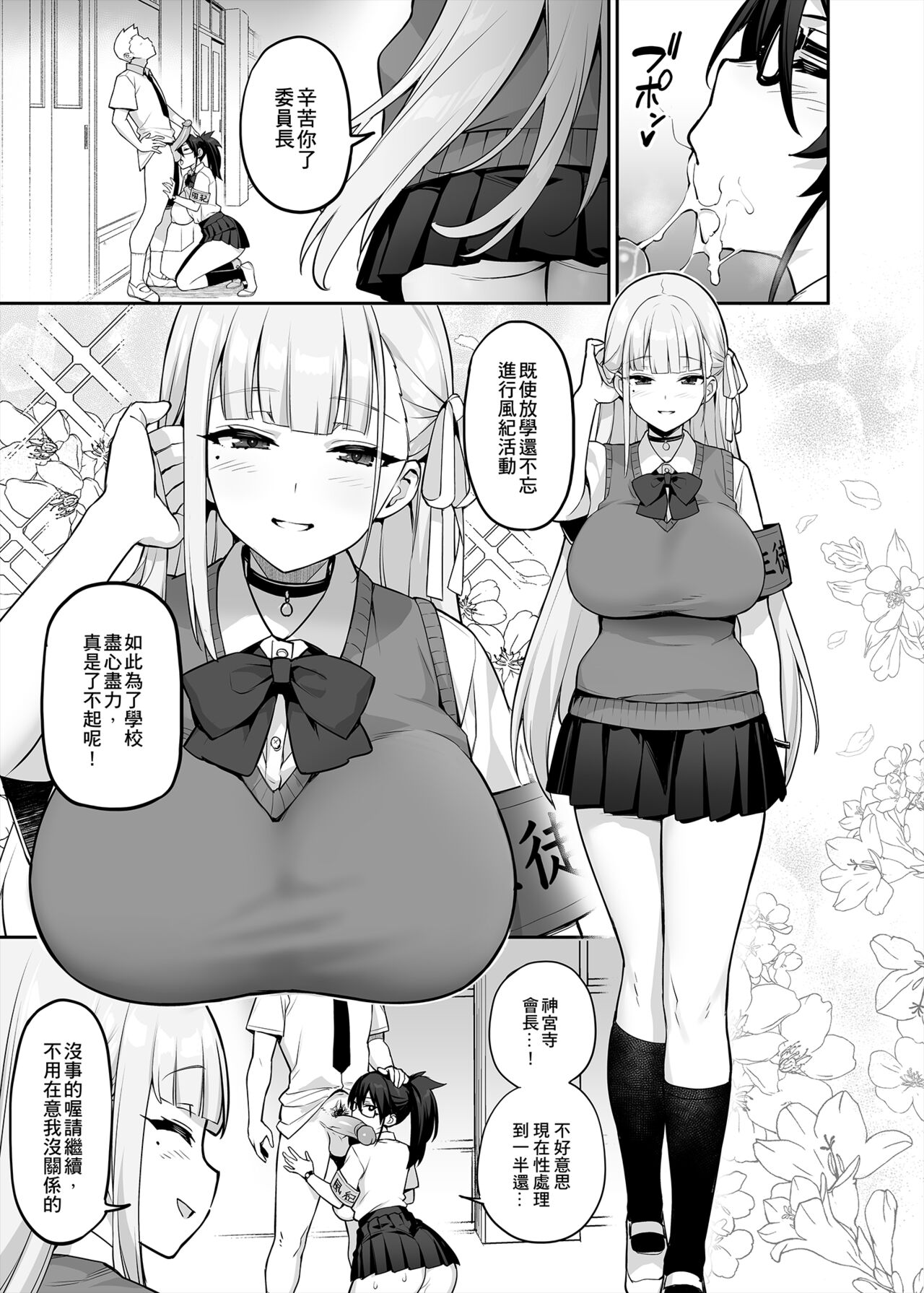 試讀預覽 4