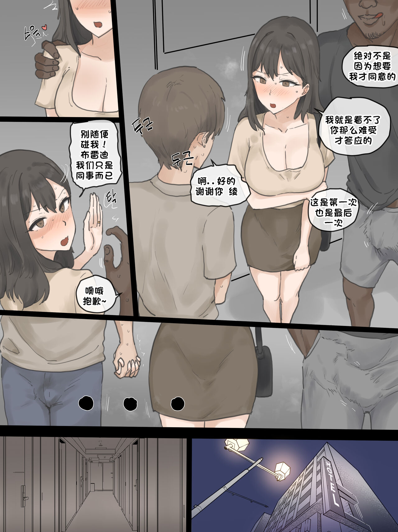 试读预览 4