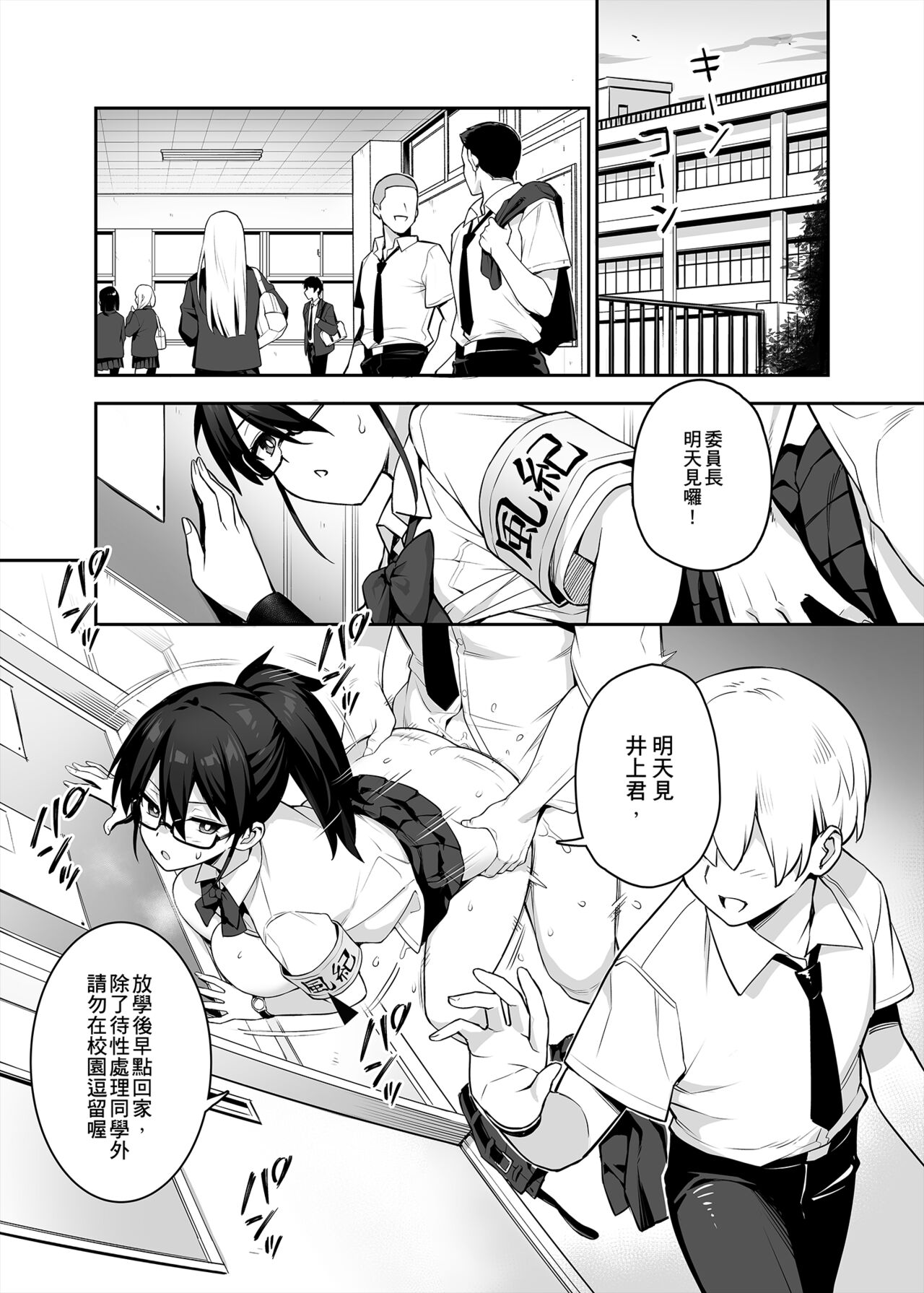 試讀預覽 2