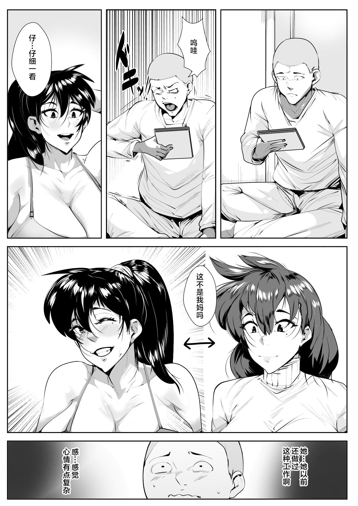 试读预览 5