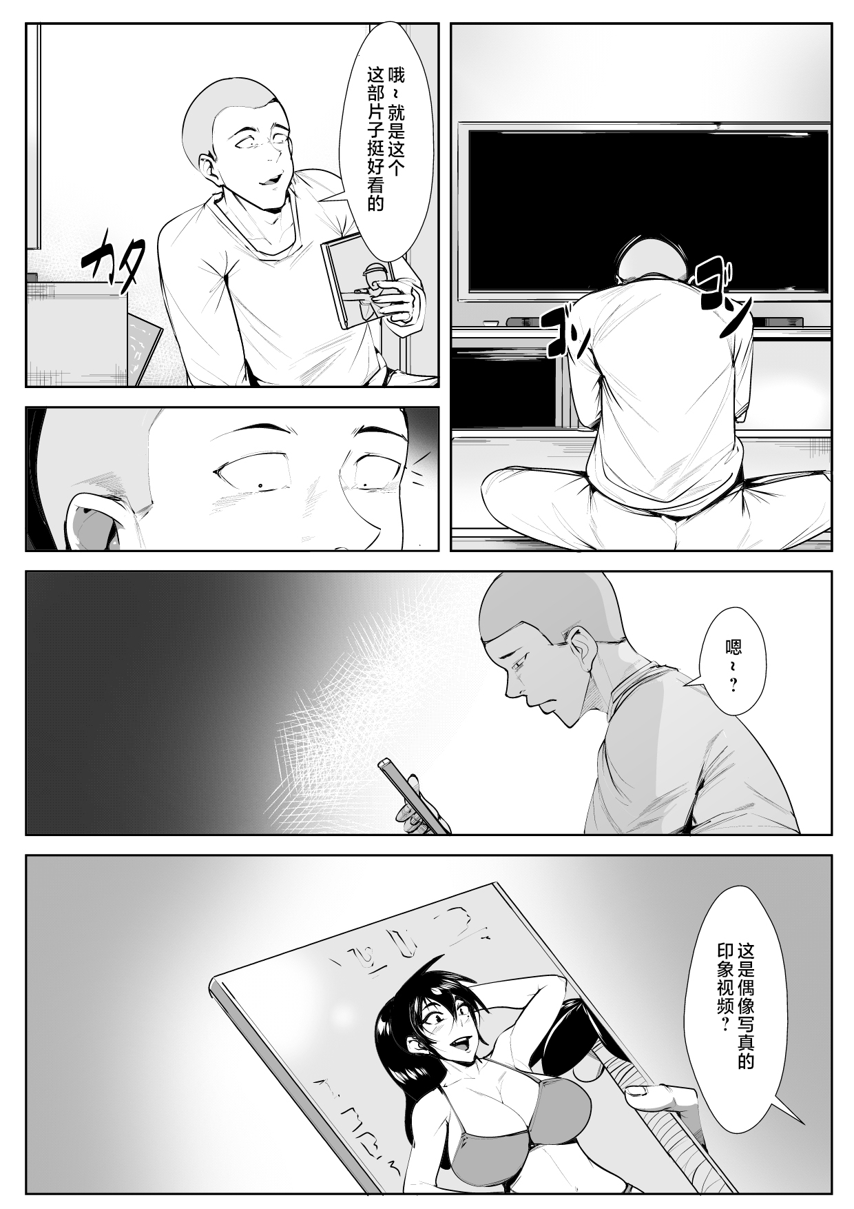 Preview 4