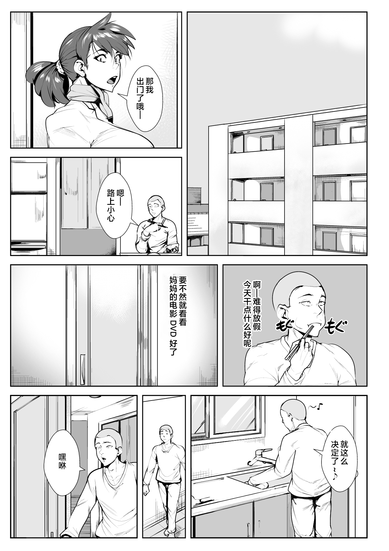 Preview 3