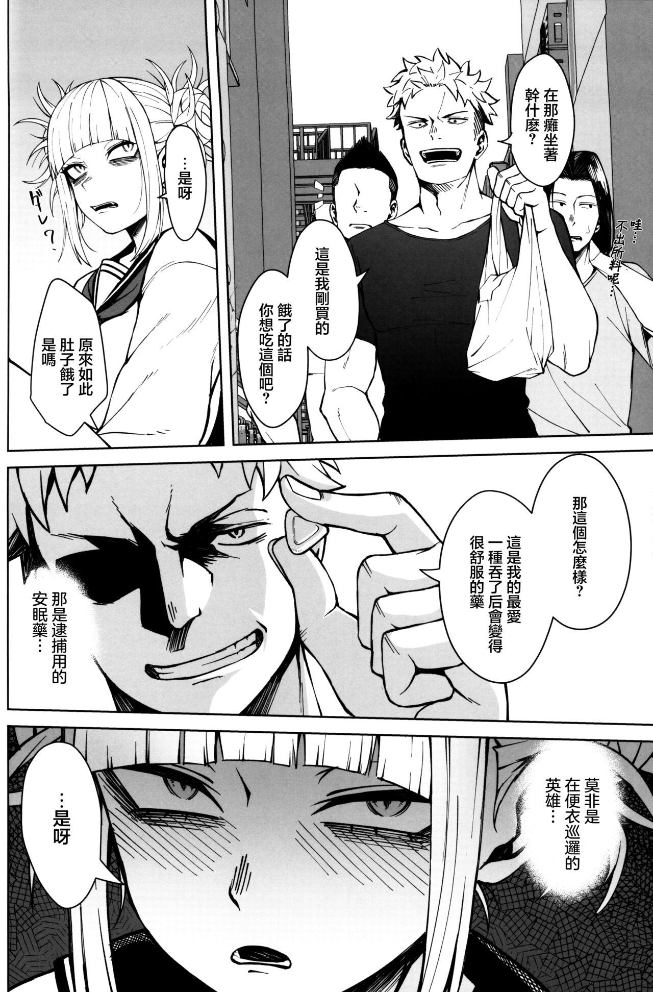 試讀預覽 5