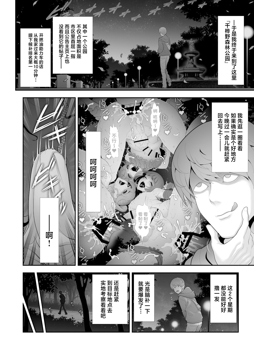 試讀預覽 5