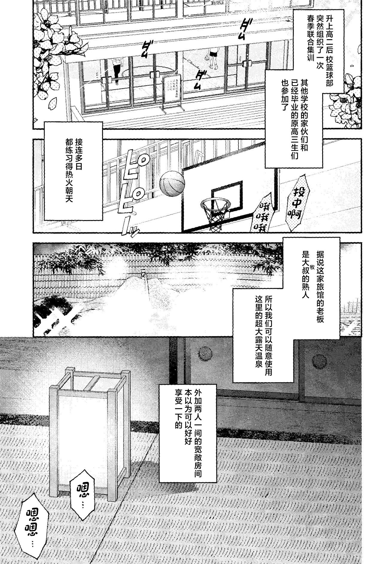 試讀預覽 3