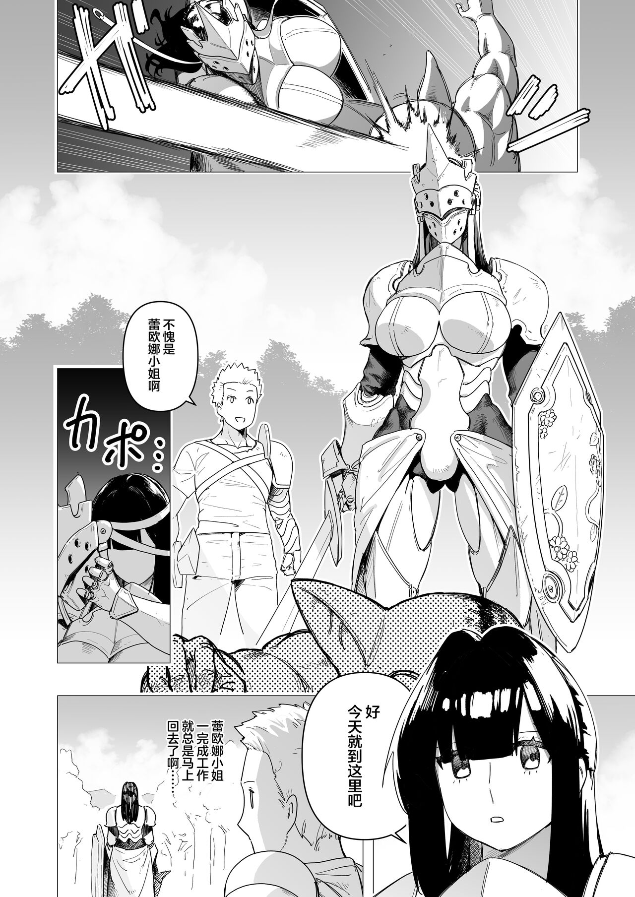试读预览 3