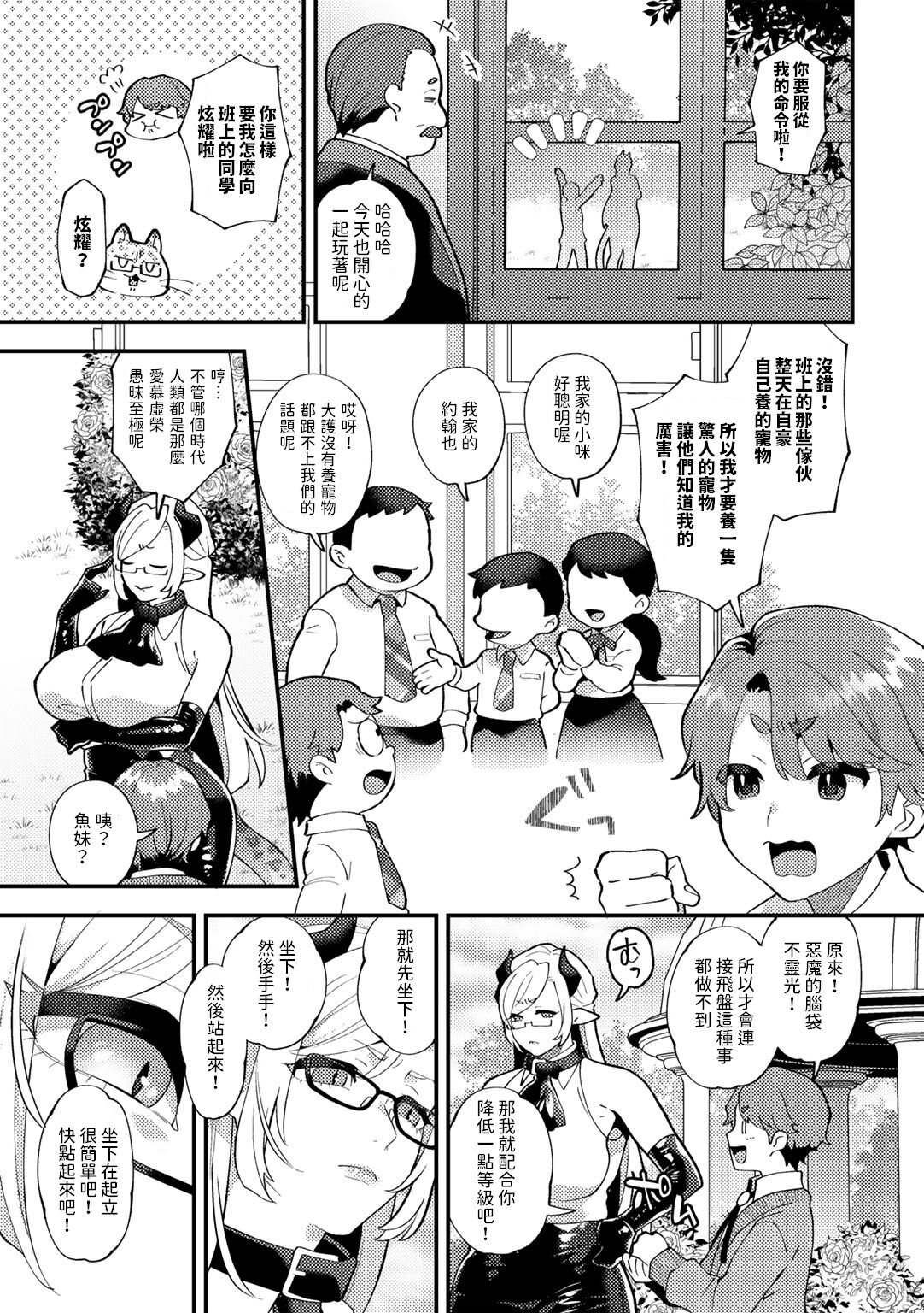 试读预览 5