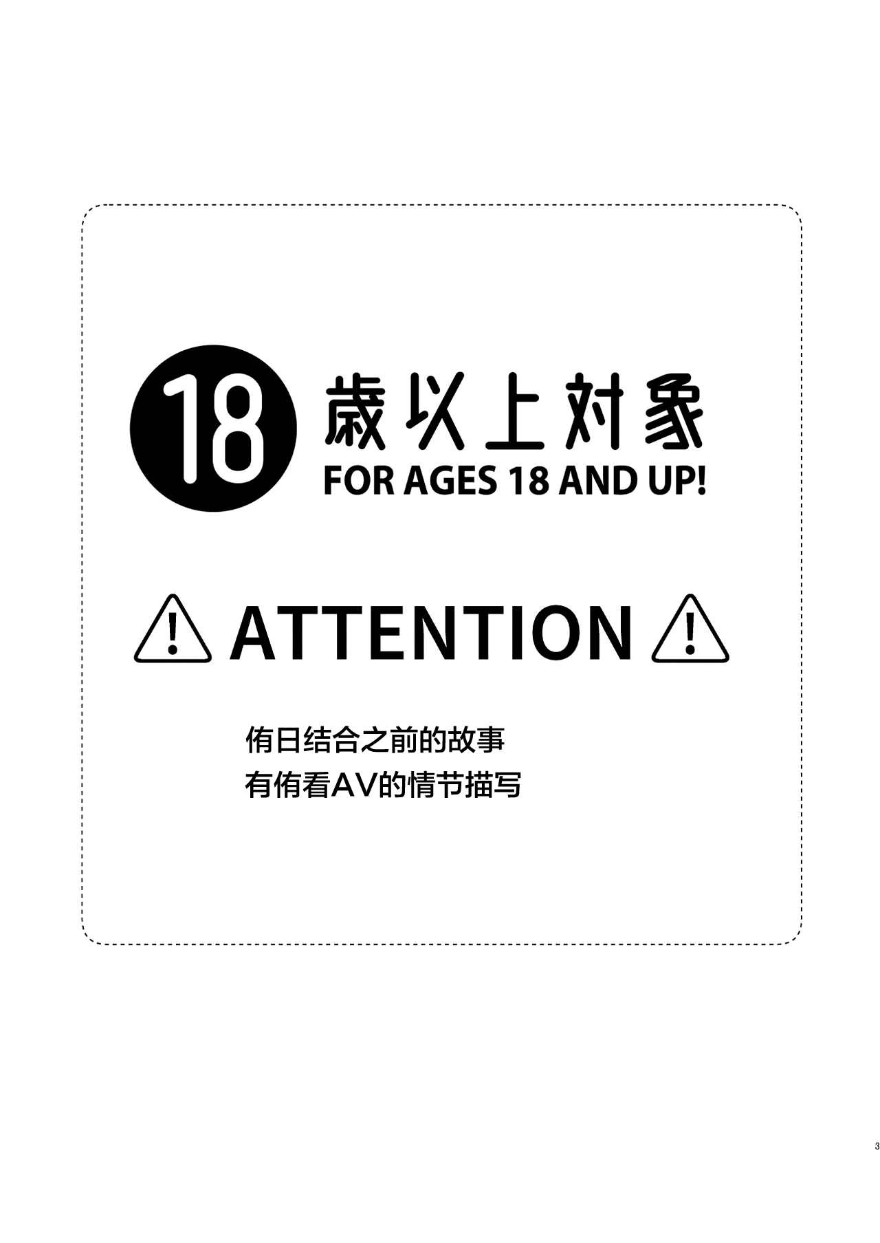 試讀預覽 2