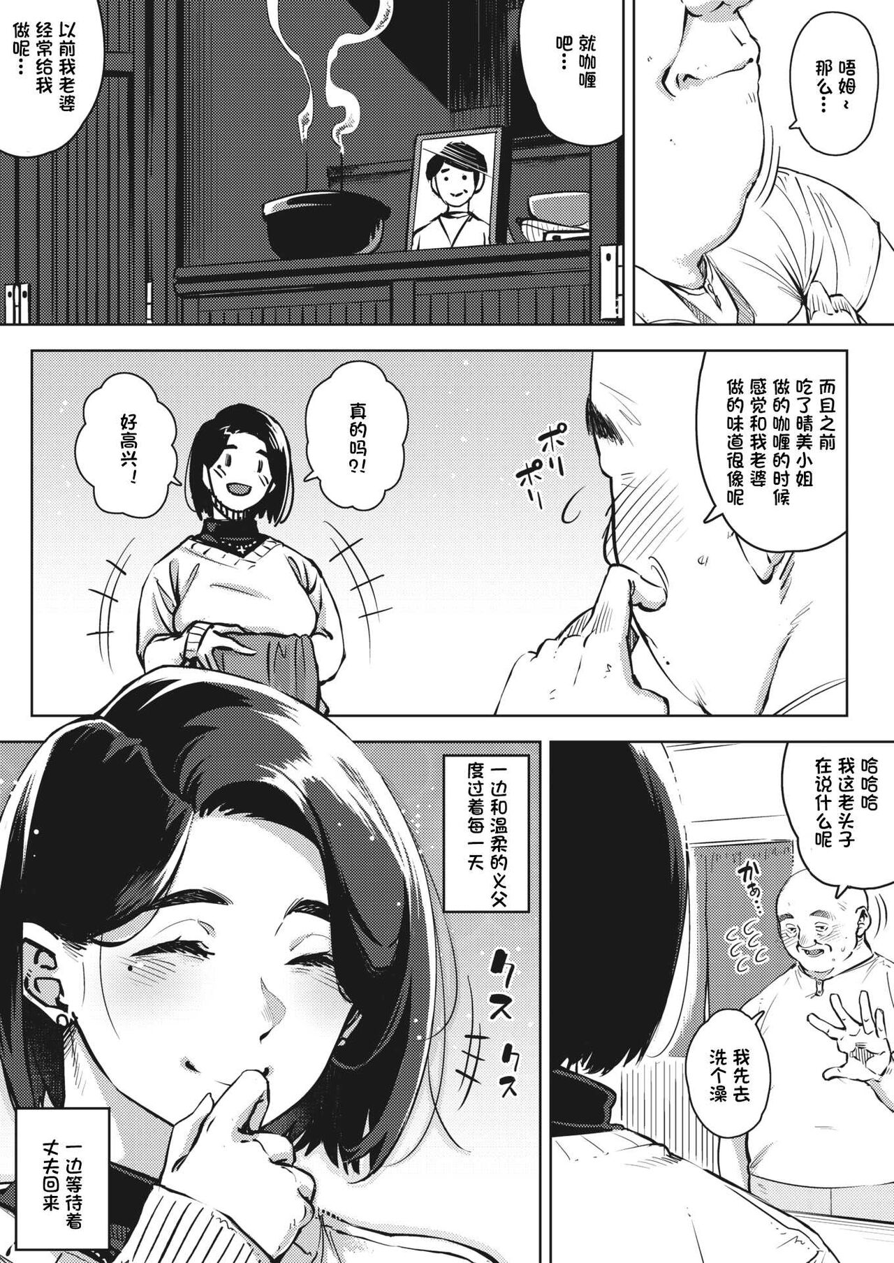 Preview 5