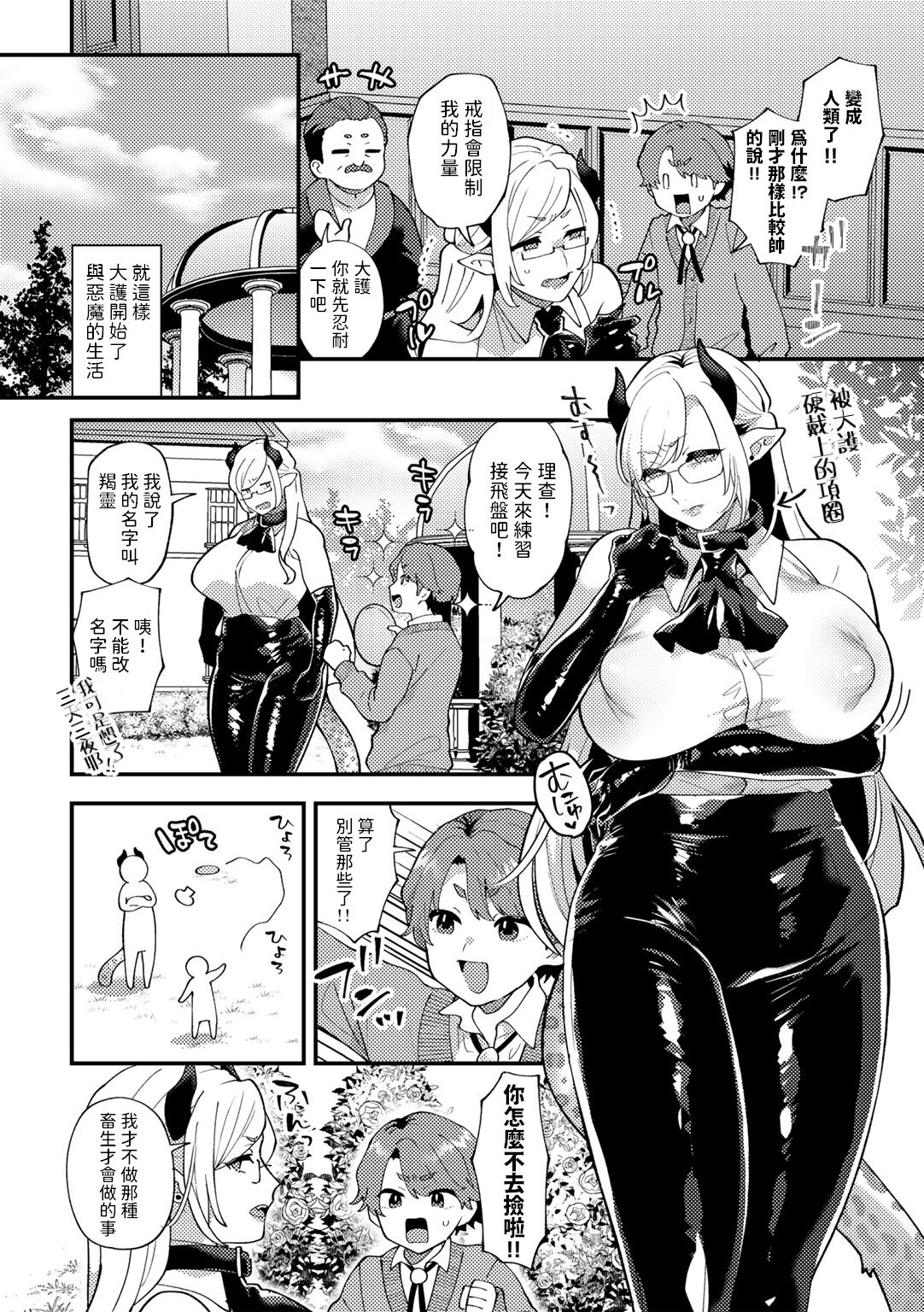 試讀預覽 4