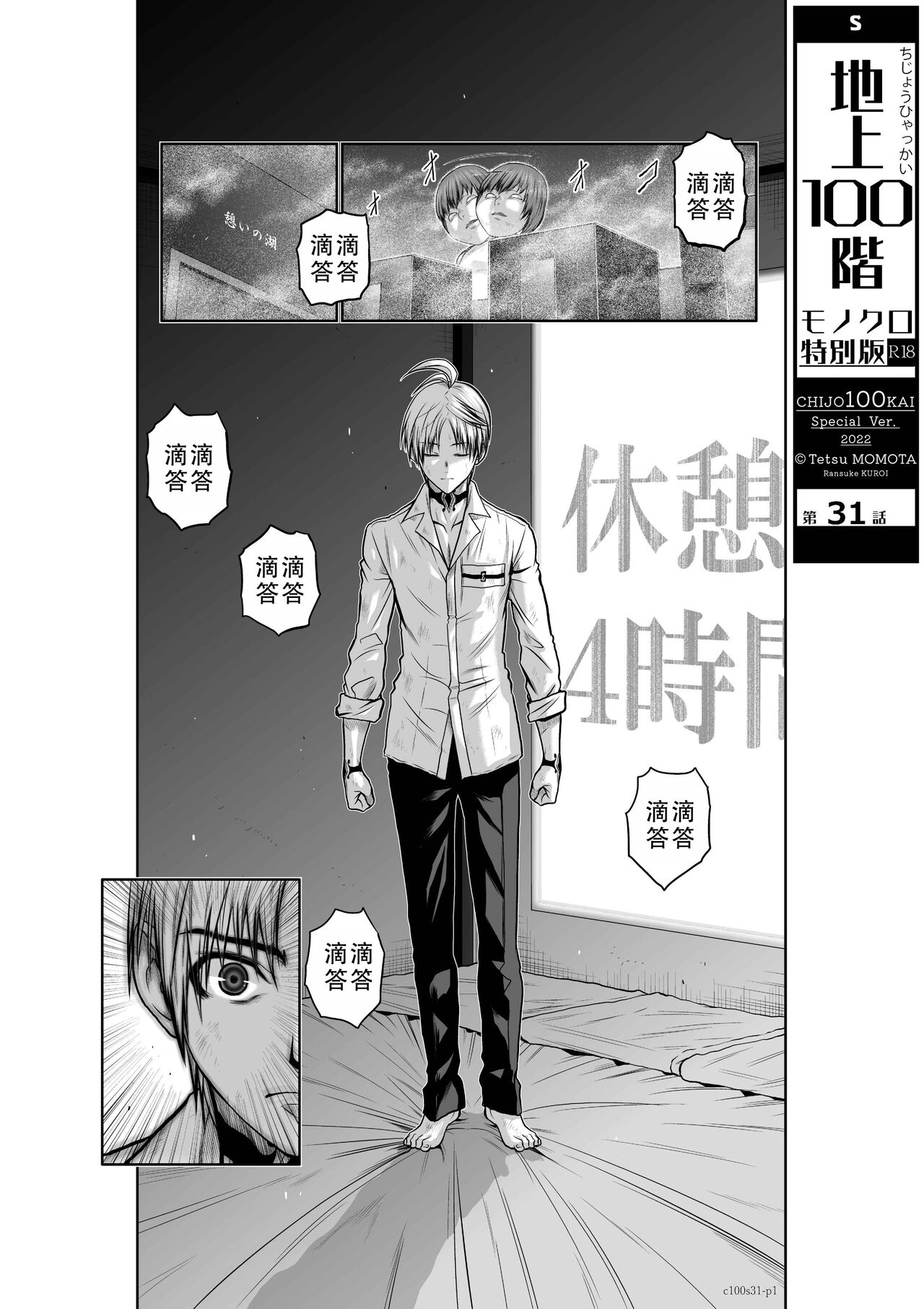 試讀預覽 2