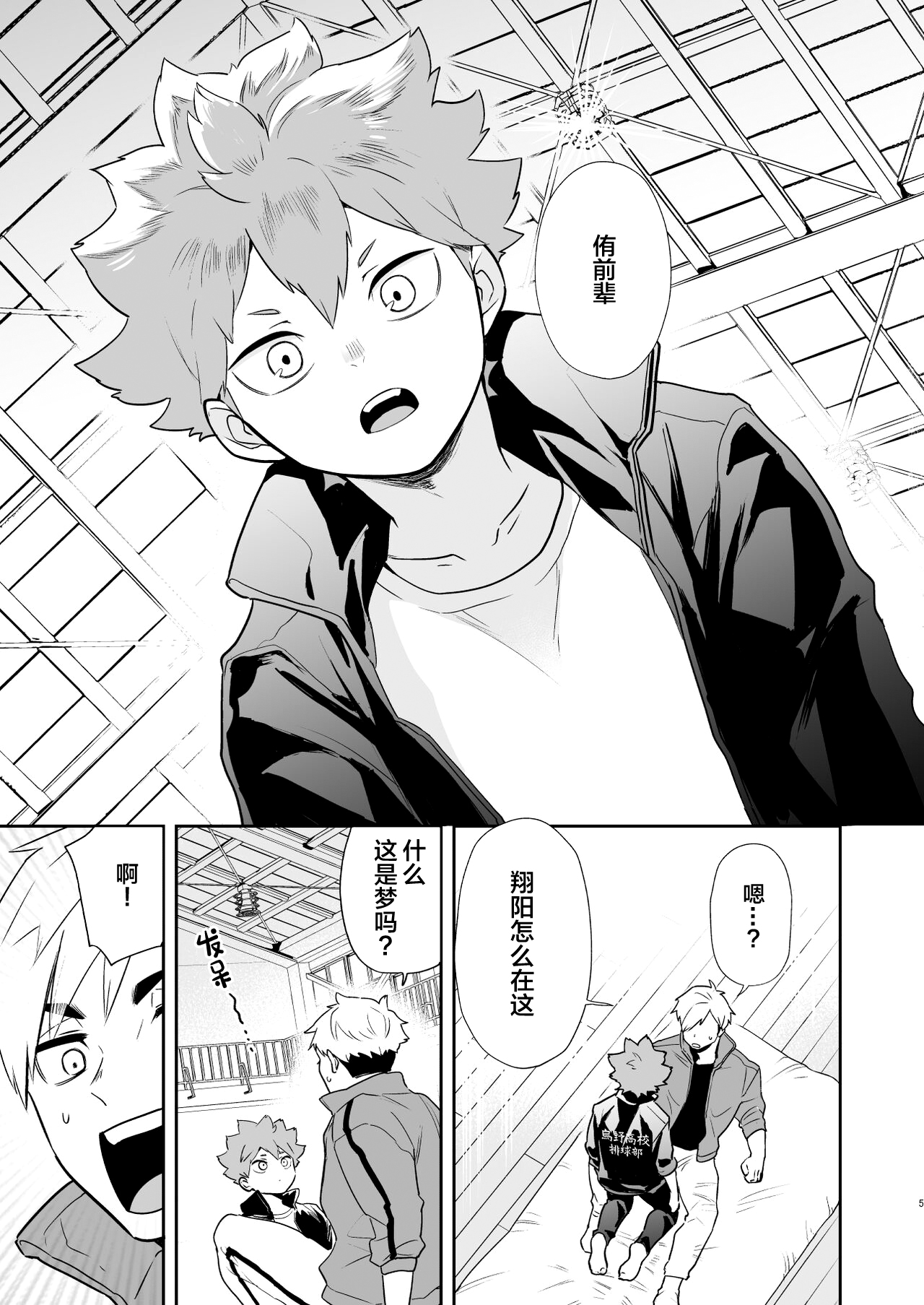 试读预览 4