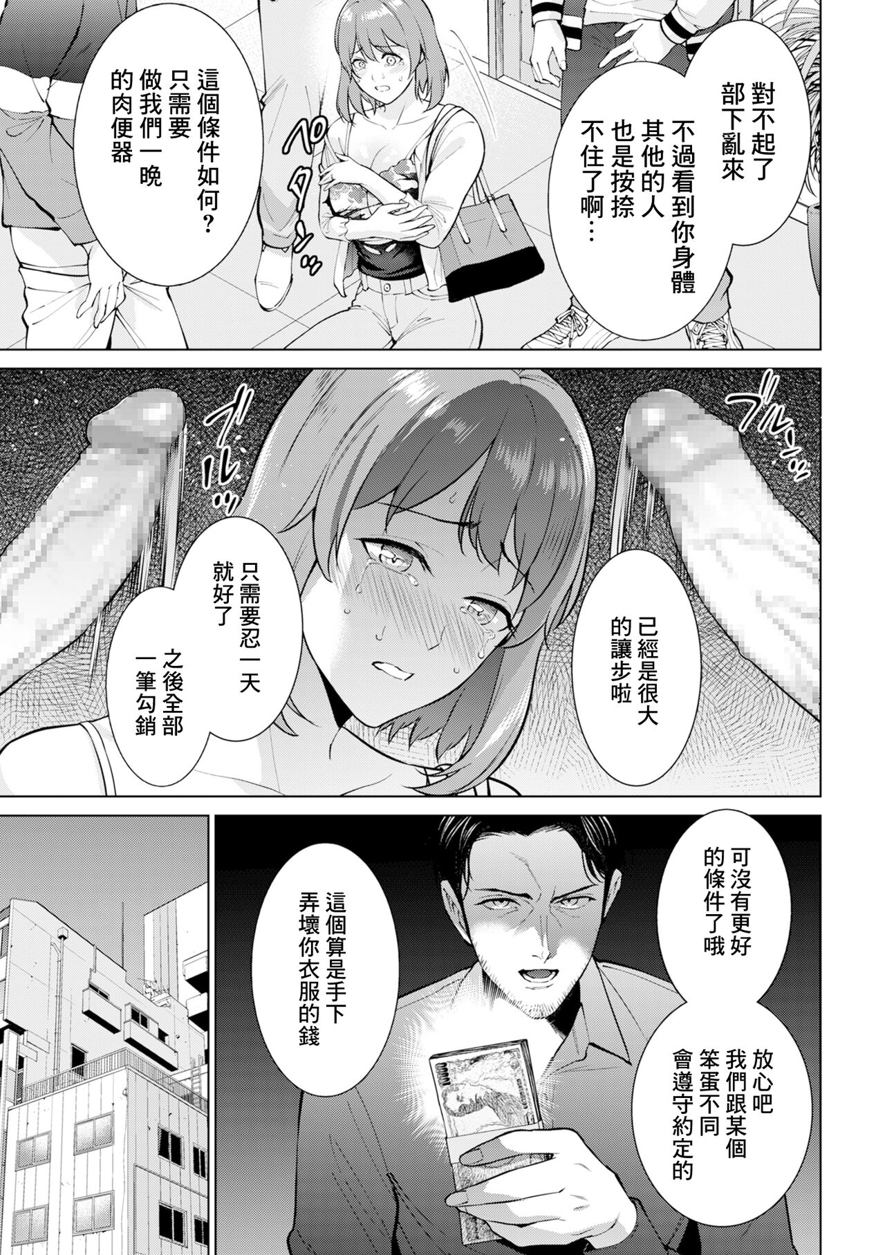 试读预览 5