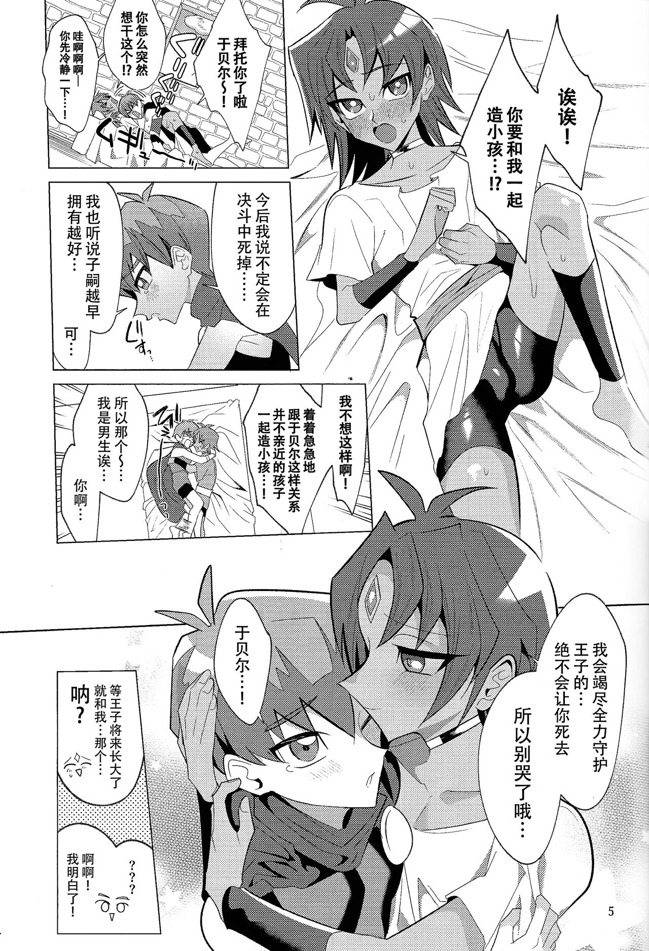 試讀預覽 5