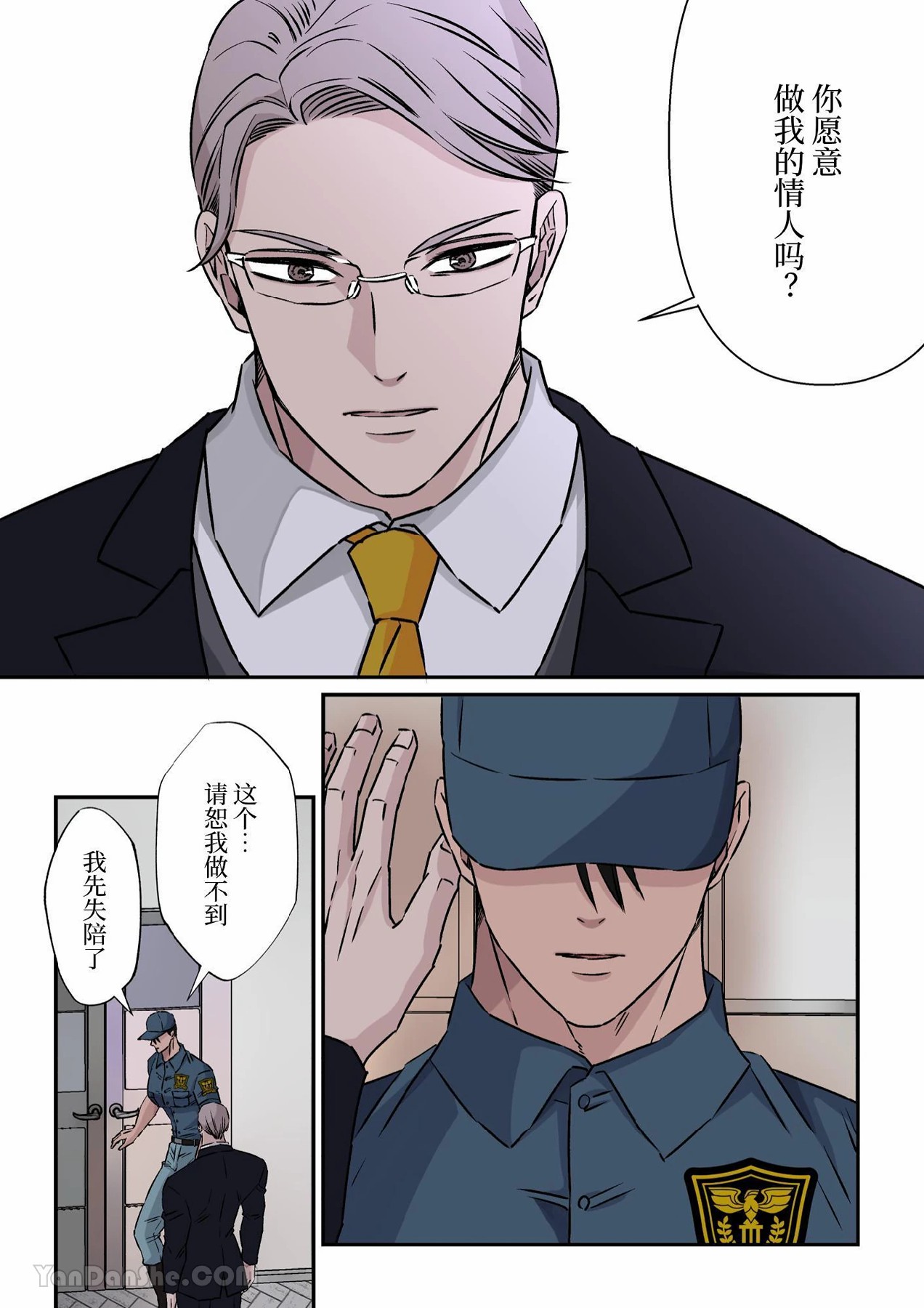 Preview 6