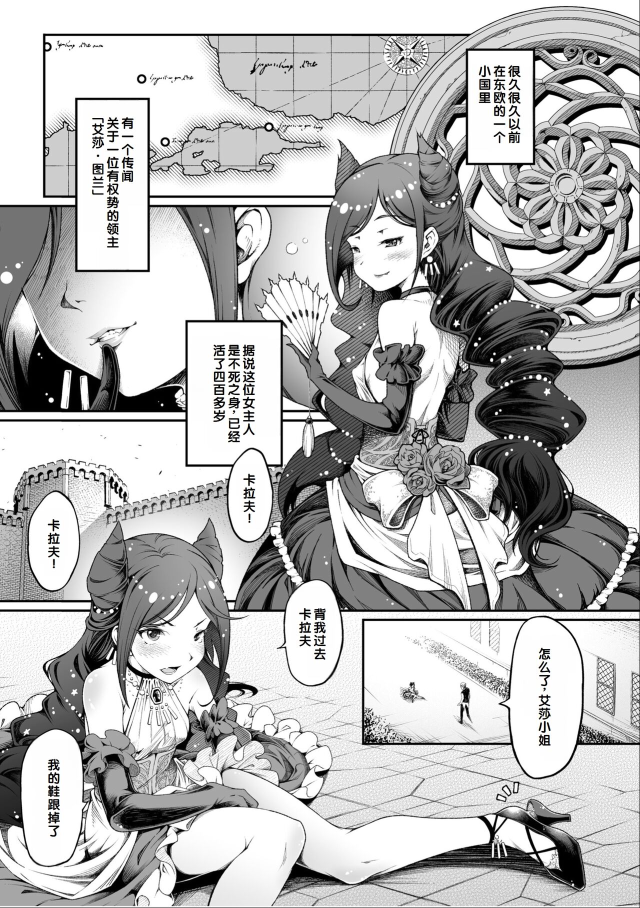 試讀預覽 3