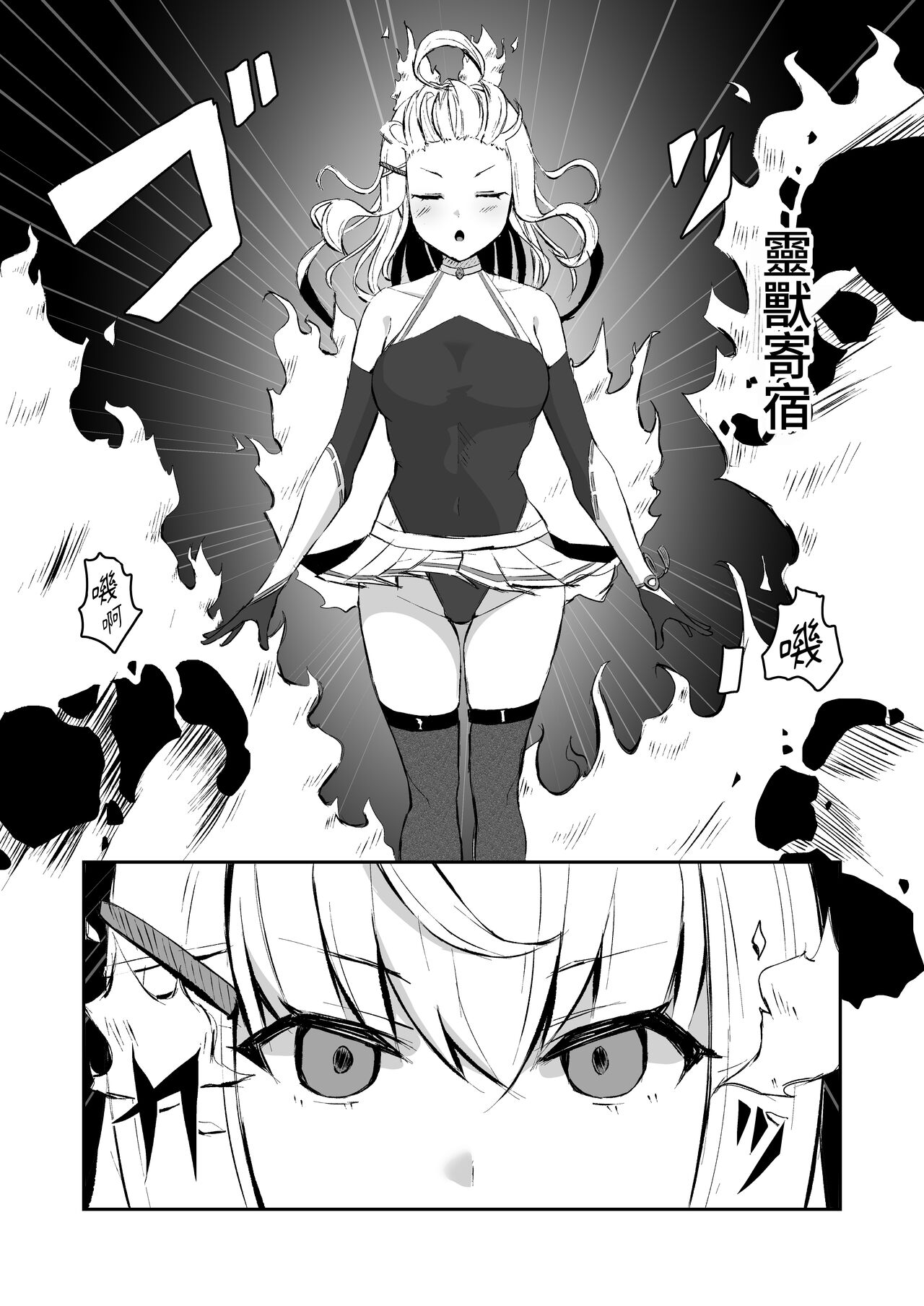 Preview 5