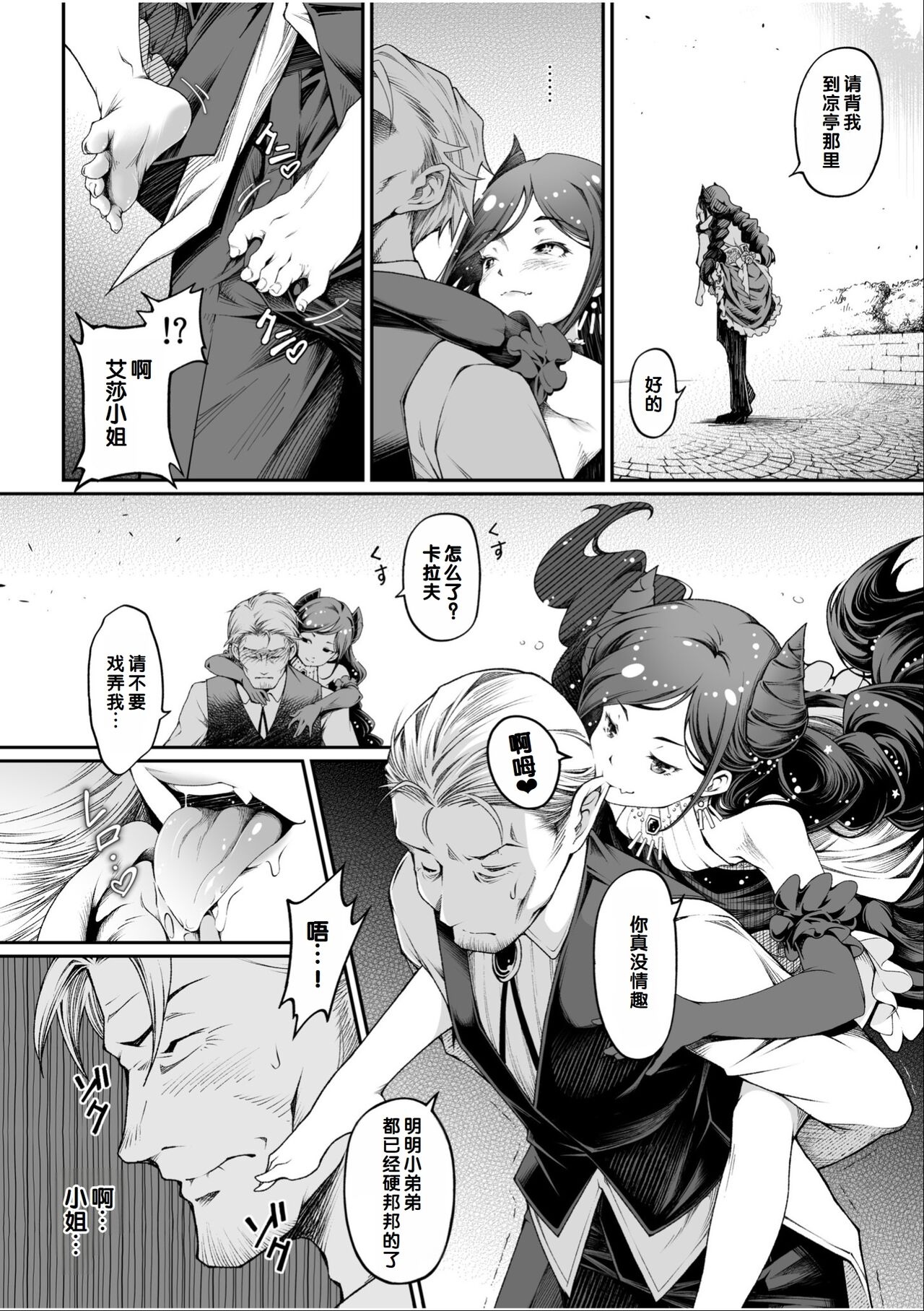 試讀預覽 4