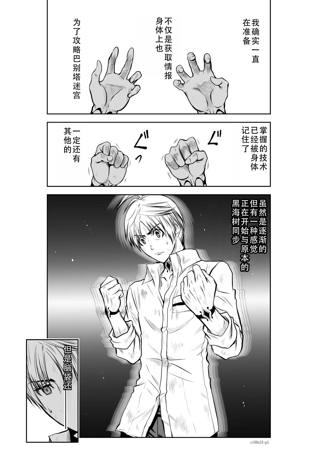 试读预览 6