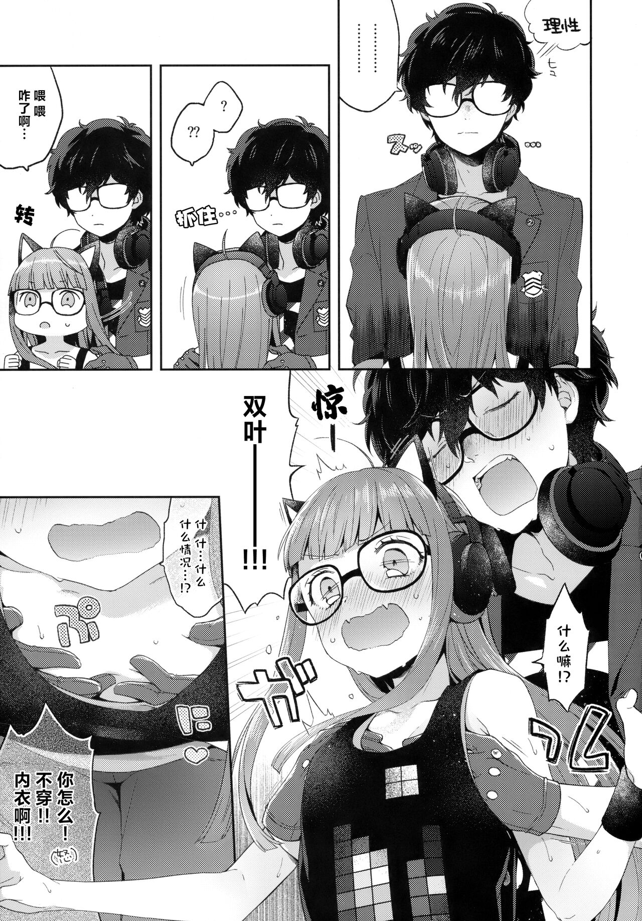 Preview 4