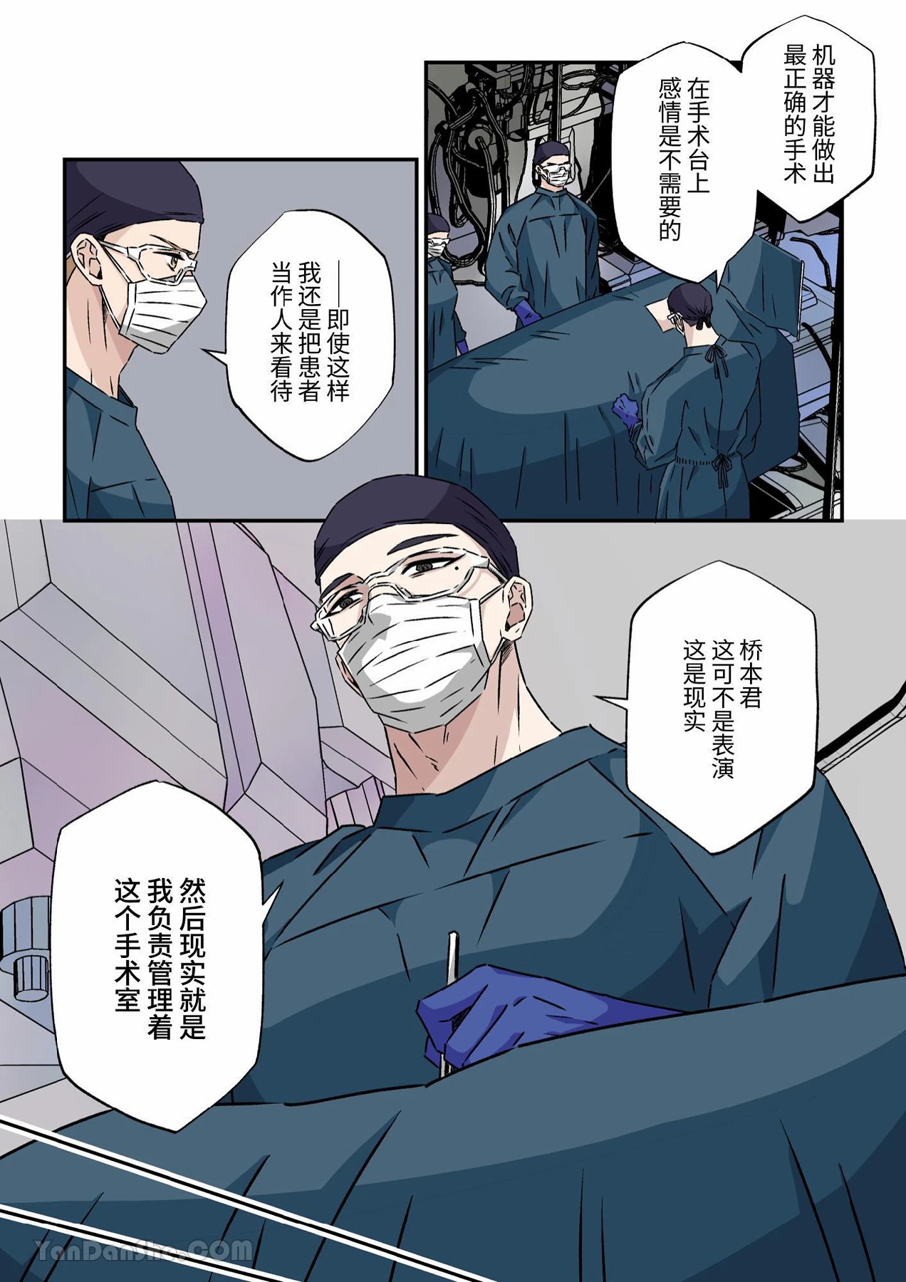 试读预览 3