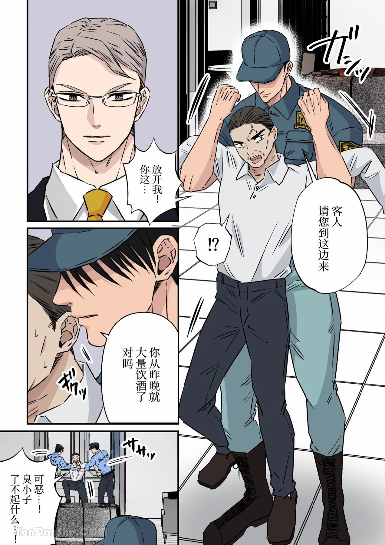 试读预览 3