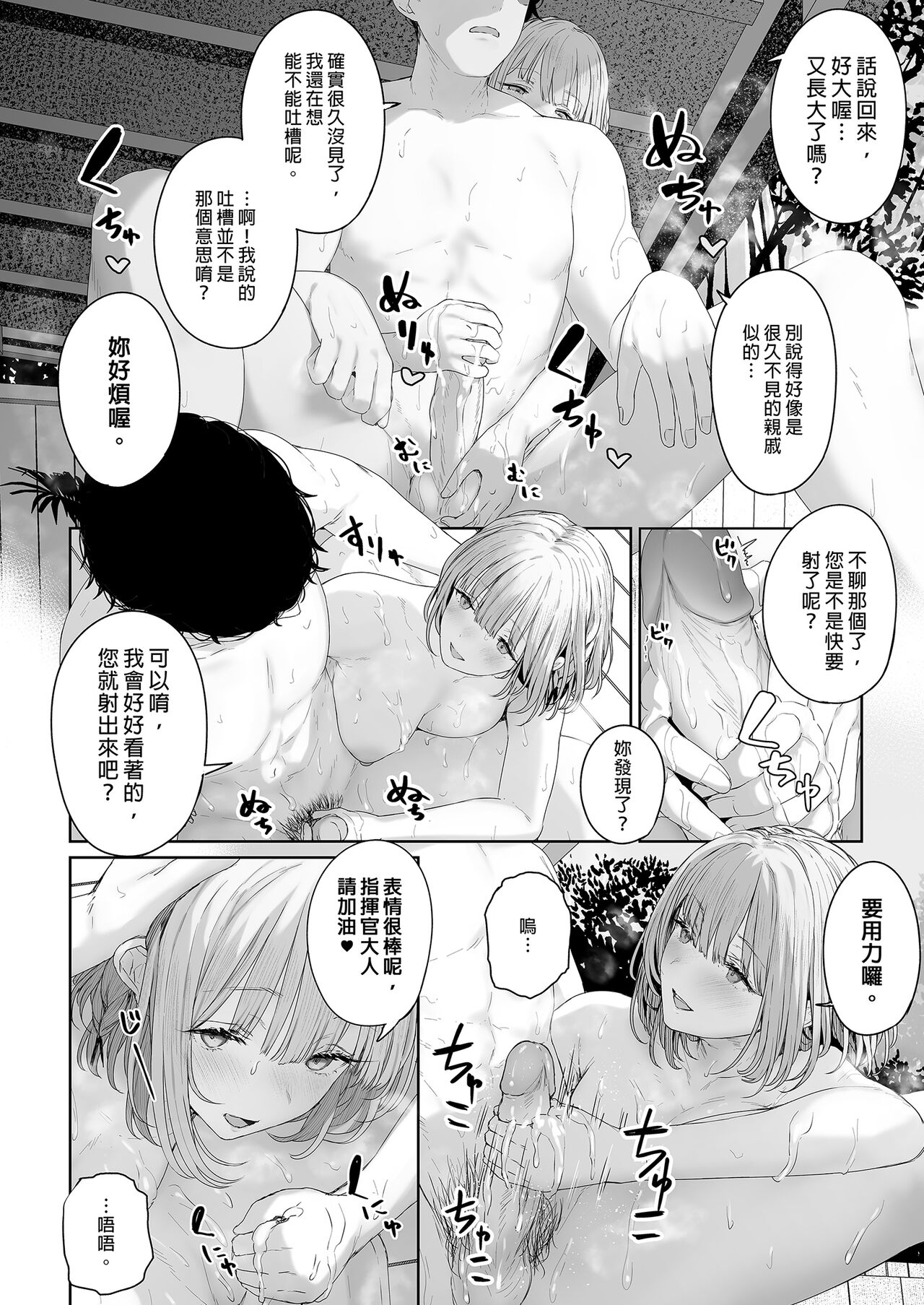 Preview 6