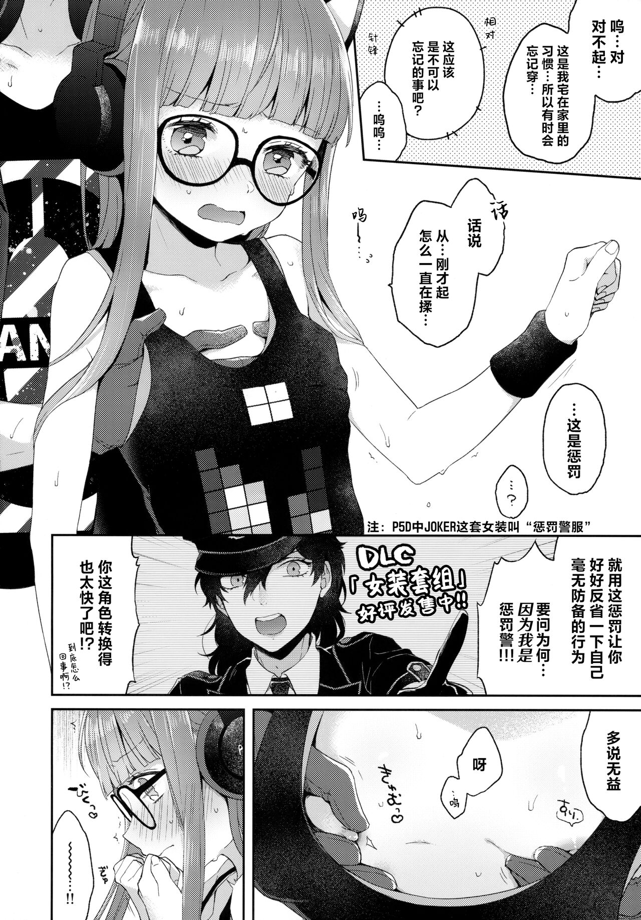 試讀預覽 5