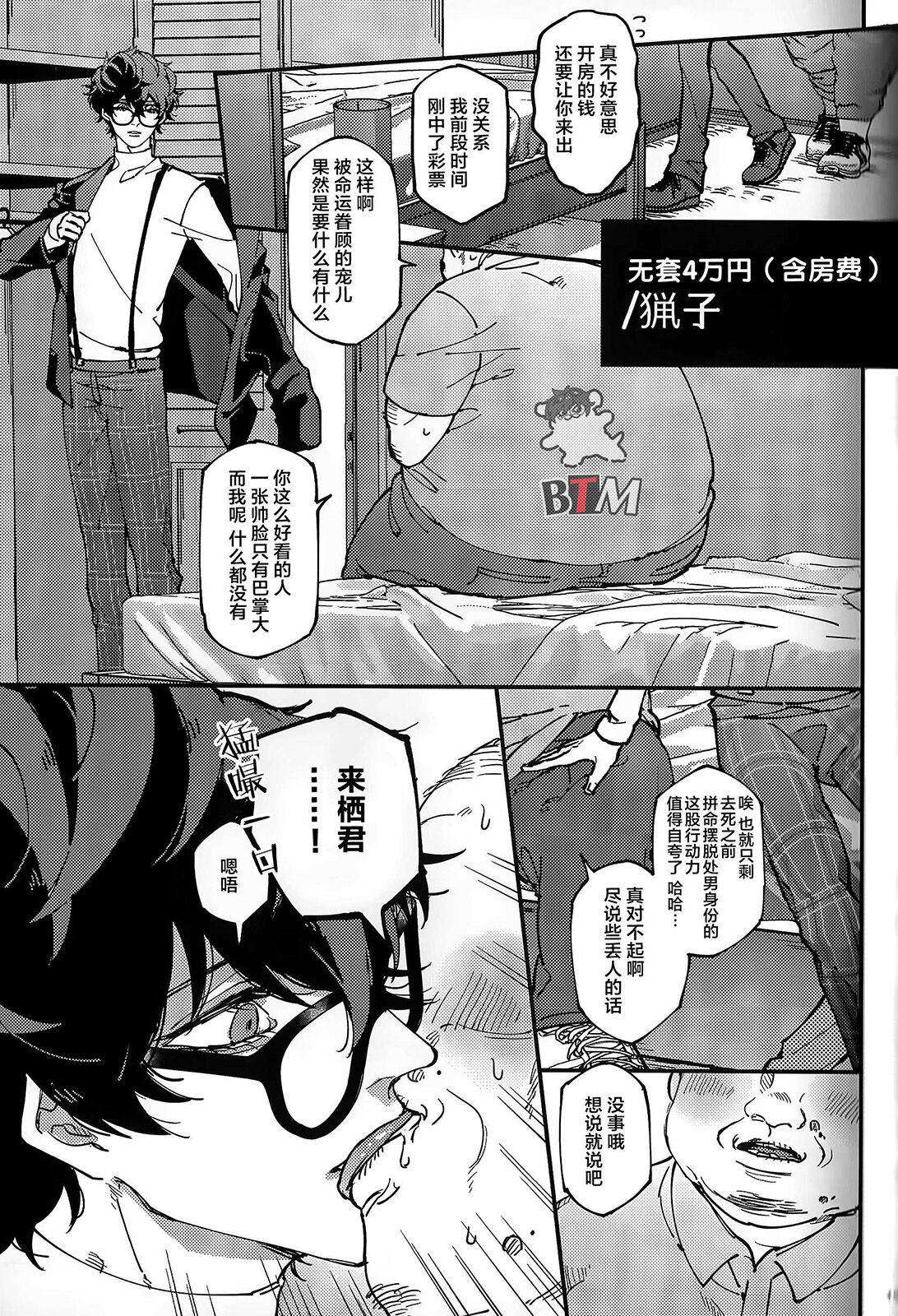 試讀預覽 3