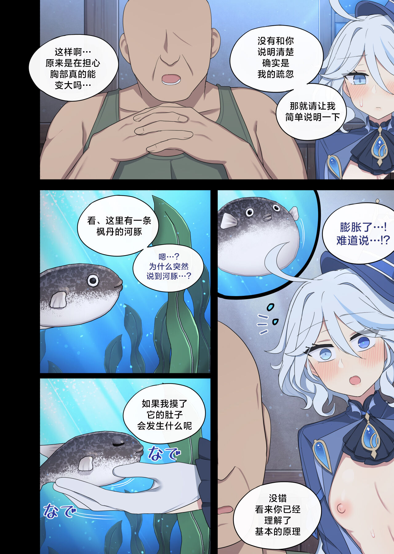 Preview 4