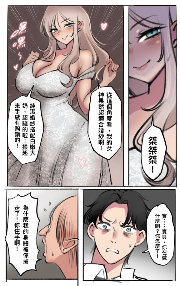 试读预览 3