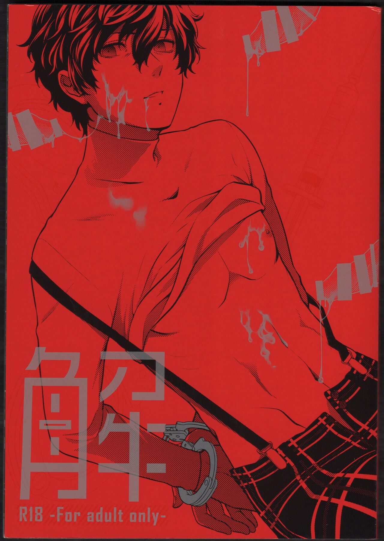 Preview 1