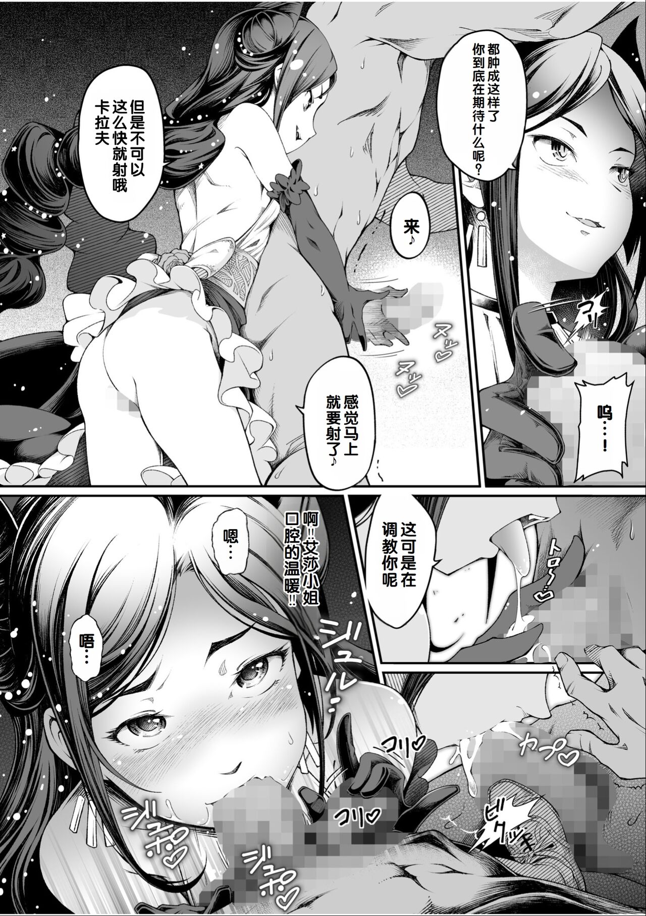 試讀預覽 6