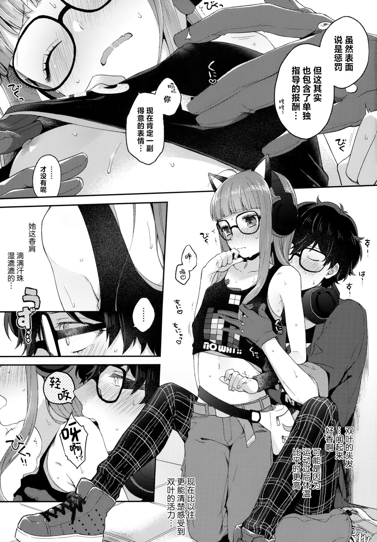 試讀預覽 6