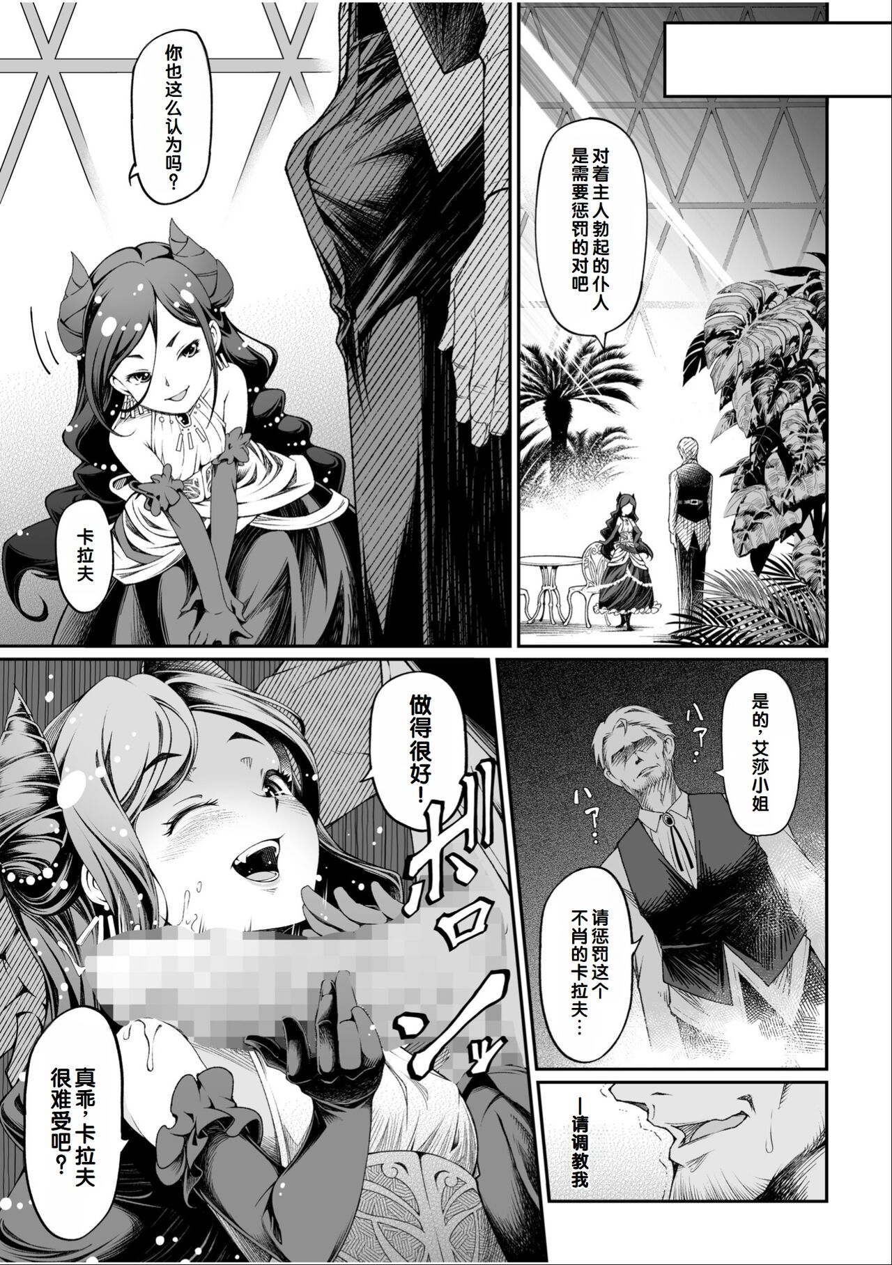 试读预览 5