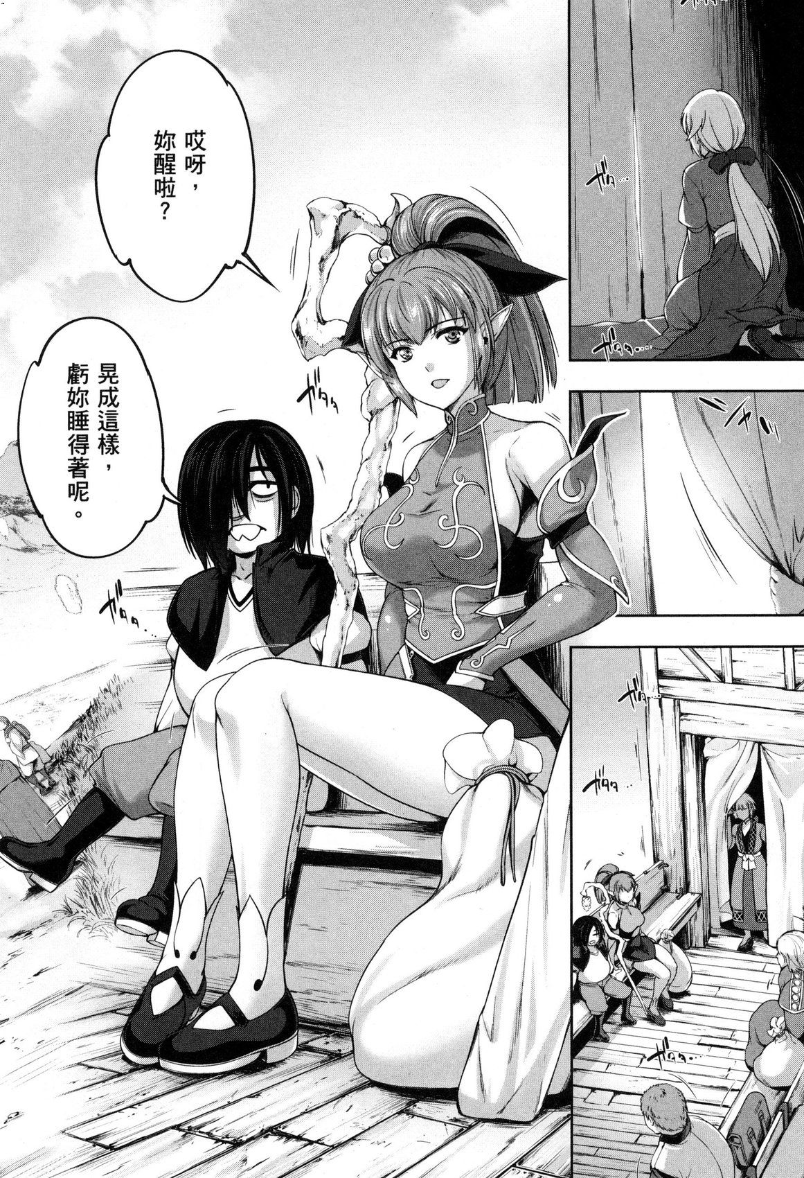 試讀預覽 6