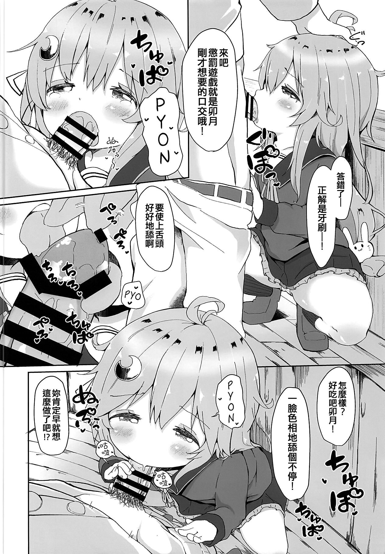 试读预览 6