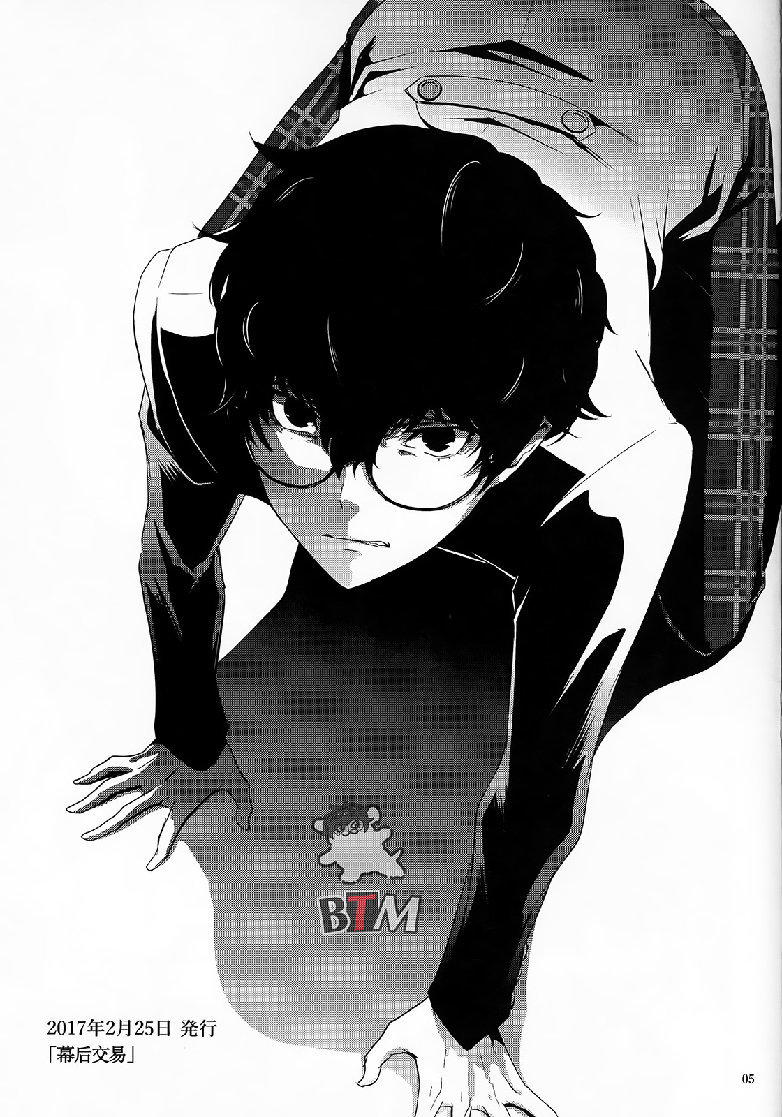 Preview 3