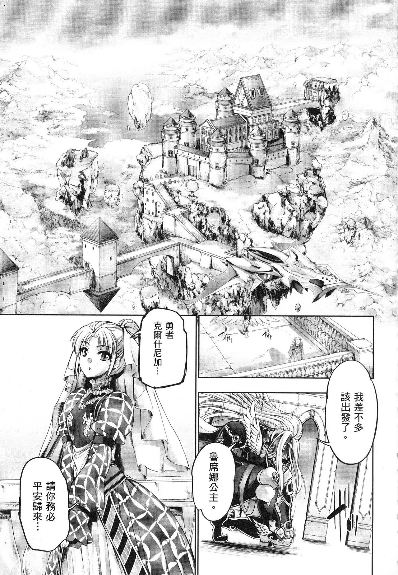 試讀預覽 5