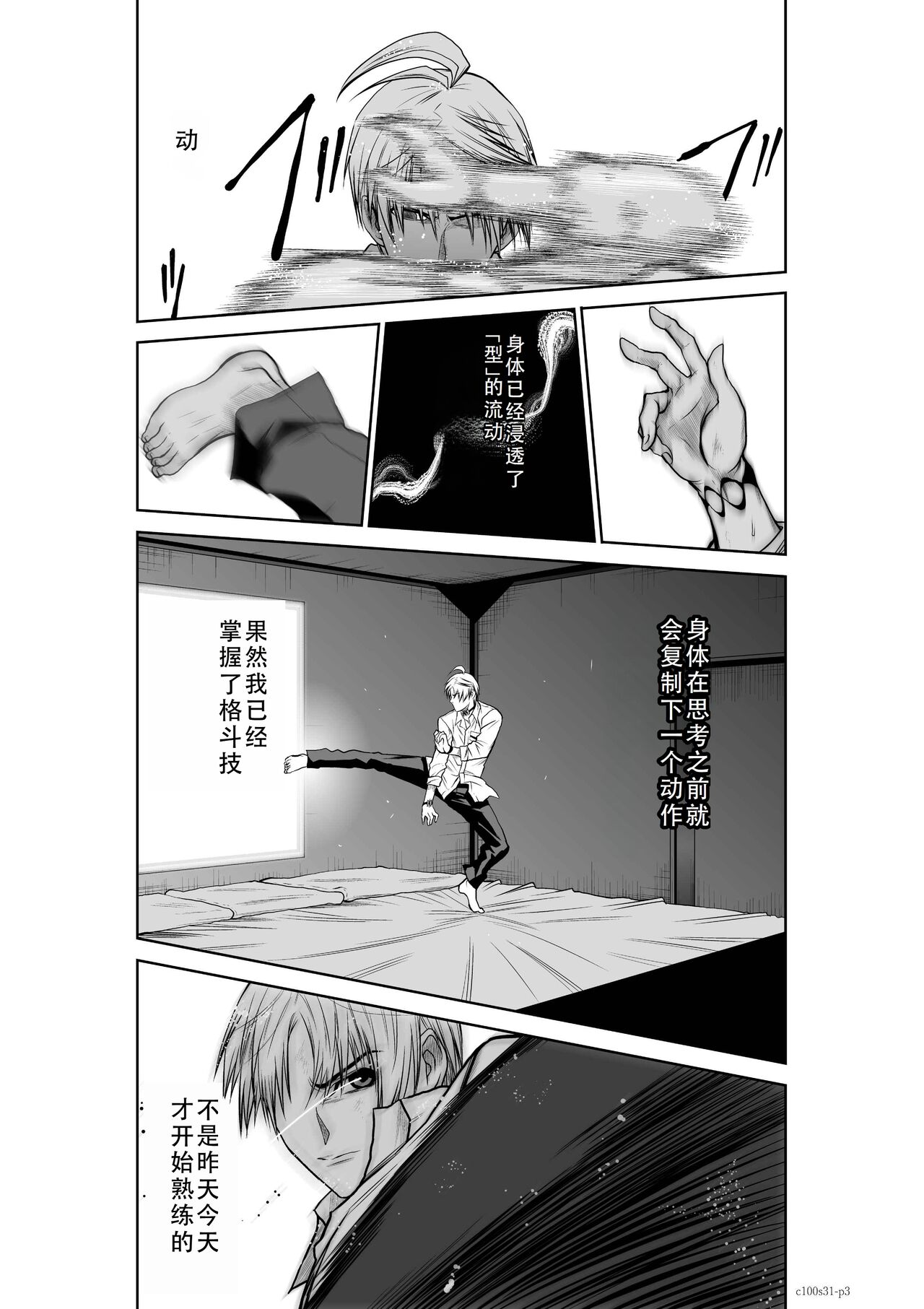 試讀預覽 4