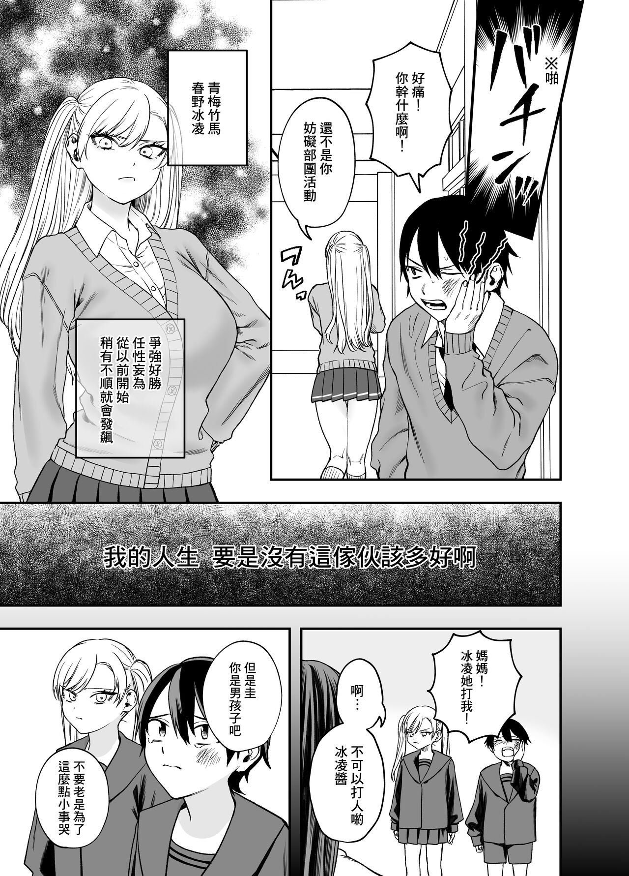 Preview 6