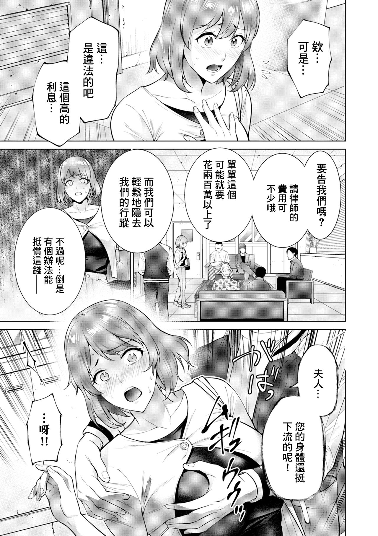 試讀預覽 3