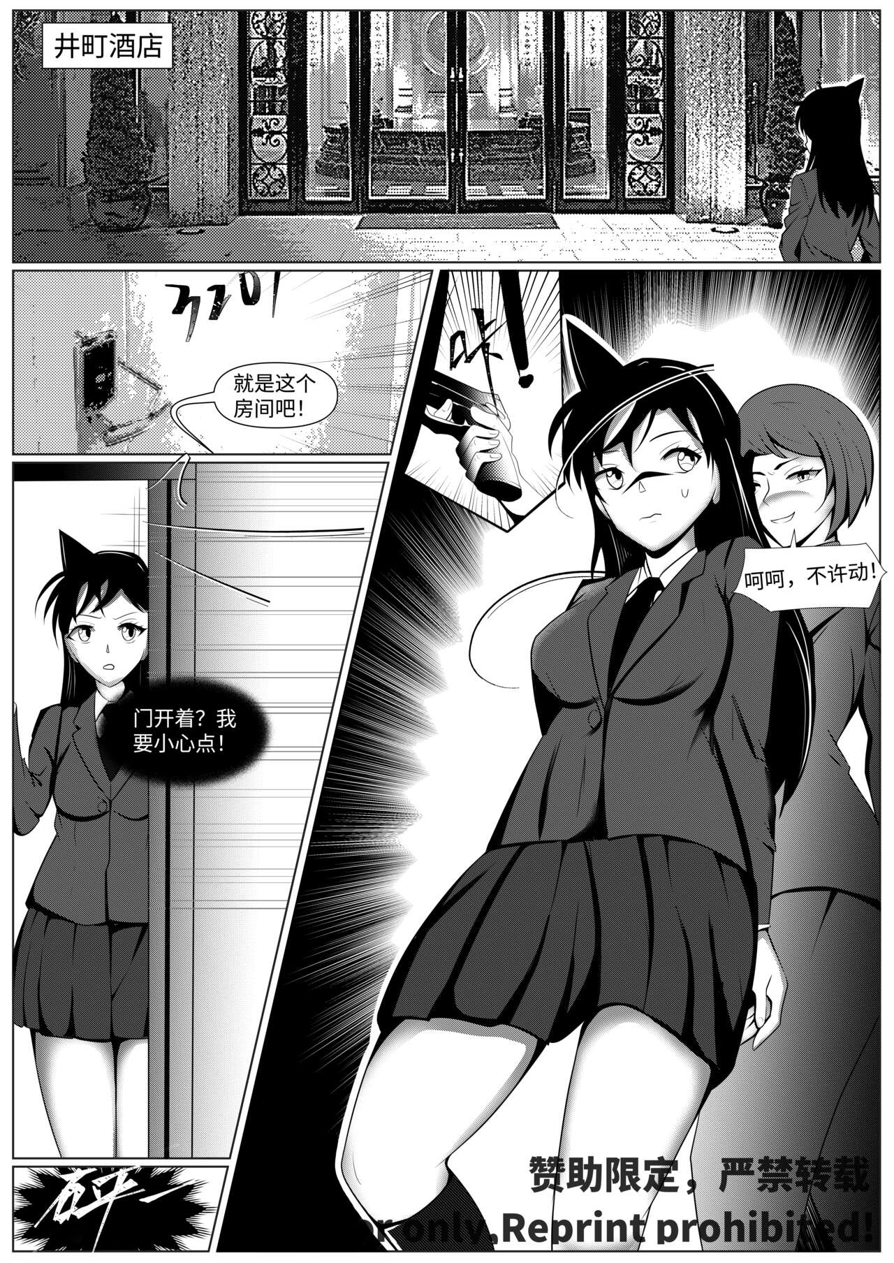 試讀預覽 5