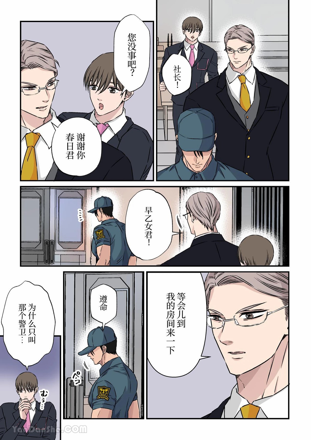 試讀預覽 4